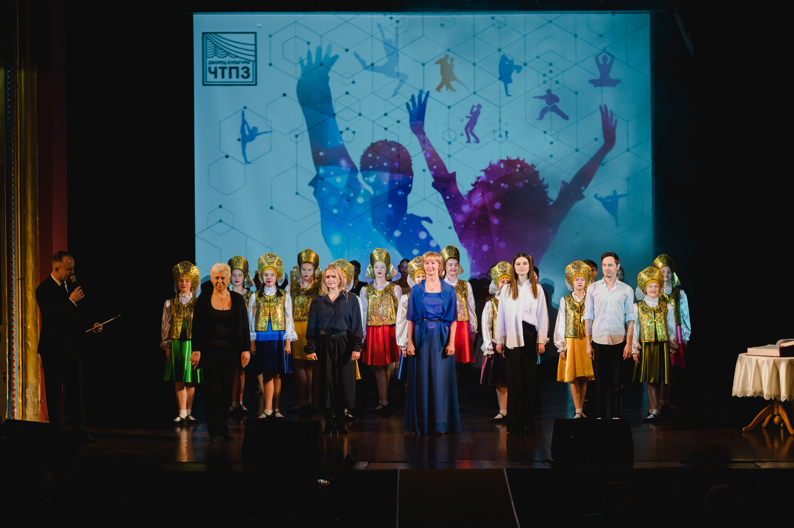 ДК ЧТПЗ 65 Лет, 2022. Фотограф Виктор Андреасян