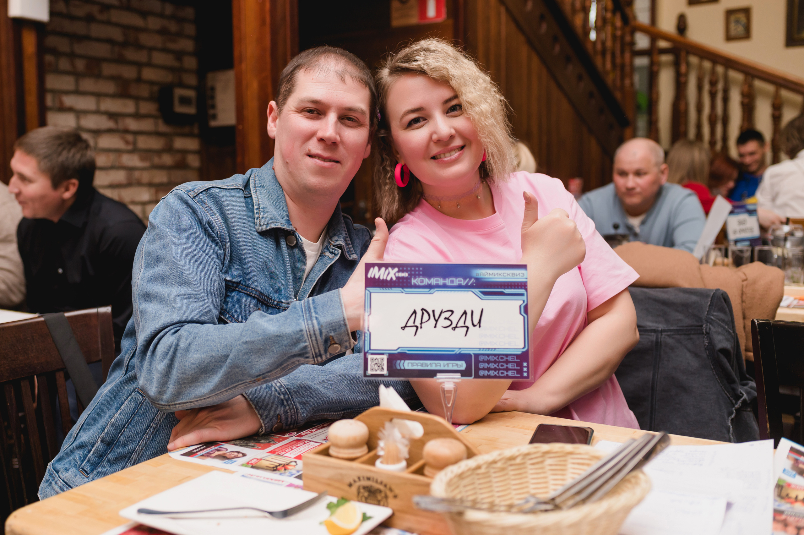 IMIX-Квиз, 2023. Фотограф Виктор Андреасян