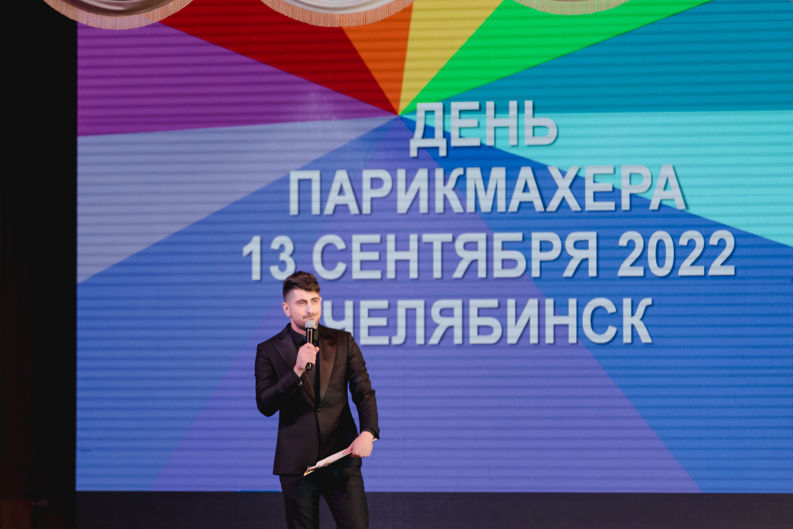 День парикмахера с MATRIX, 2022. Фотограф Виктор Андреасян