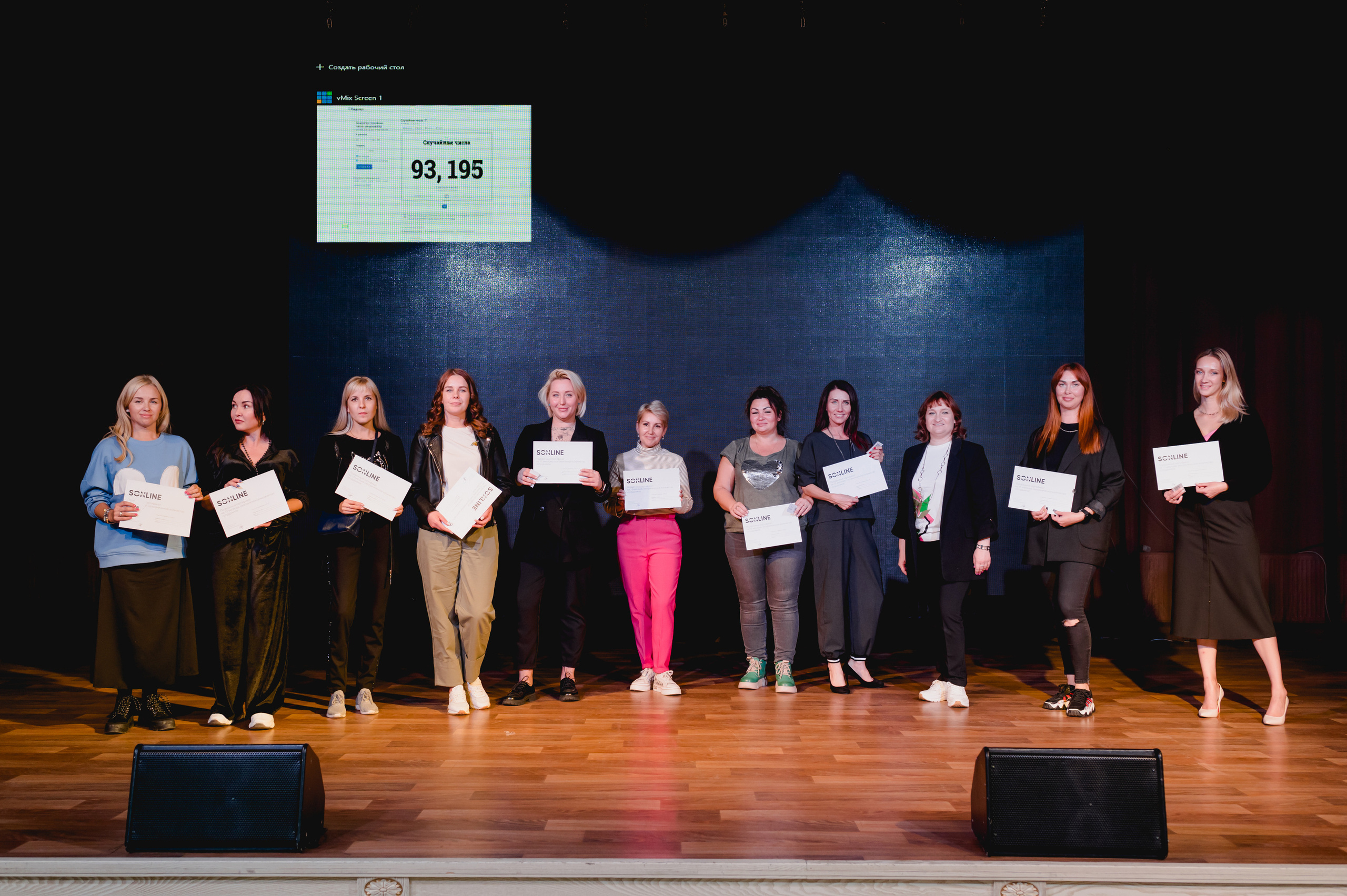 День парикмахера с MATRIX, 2022. Фотограф Виктор Андреасян