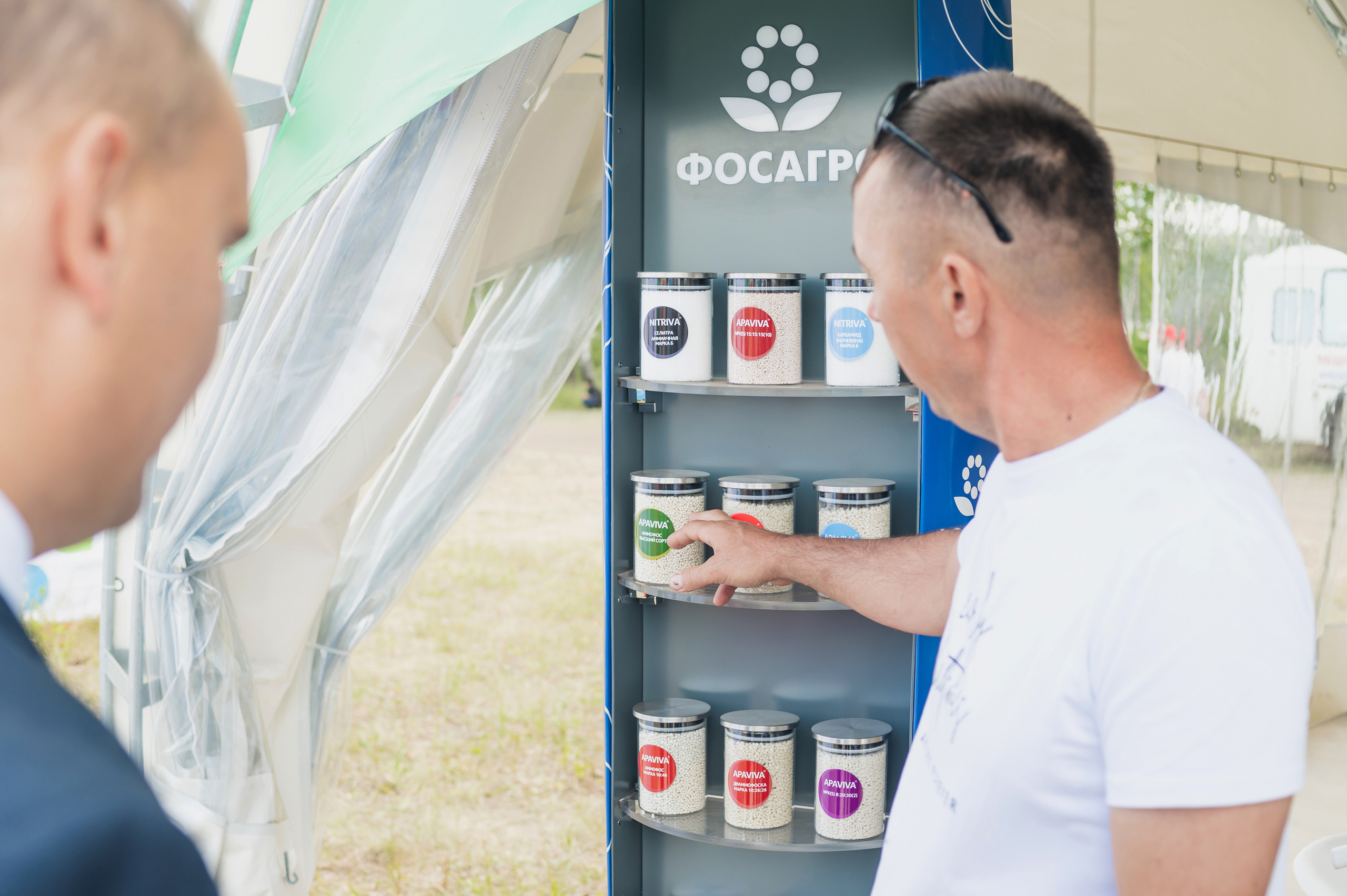 Сельскохозяйственная выставка — День поля 2022. Фотограф Виктор Андреасян