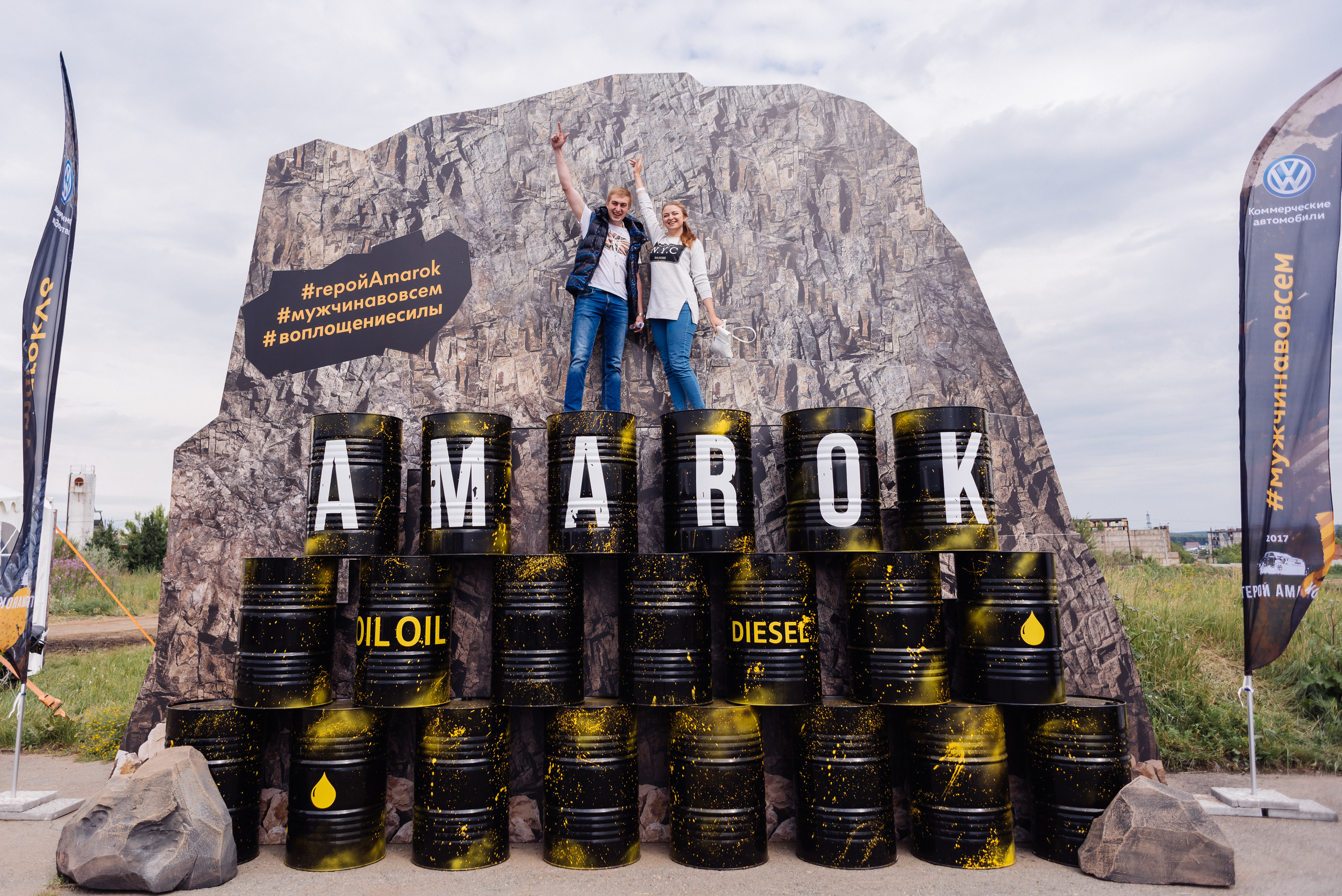 Всероссийский конкурс, стань Героем Amarok, 2017. Фотограф Виктор Андреасян