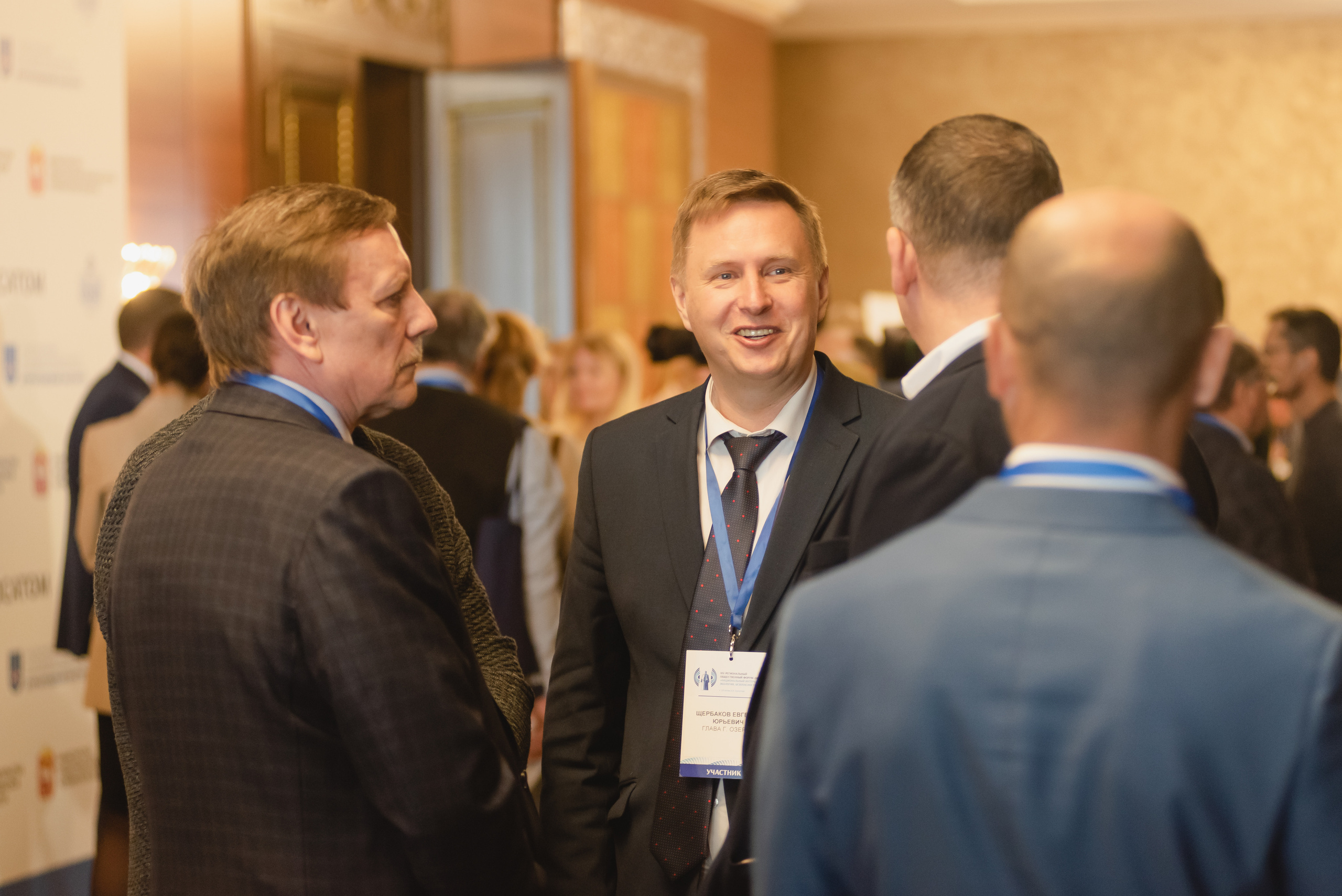 Форум-диалог «Национальный интерес, экология, безопасность»  2023. Фотограф Виктор Андреасян