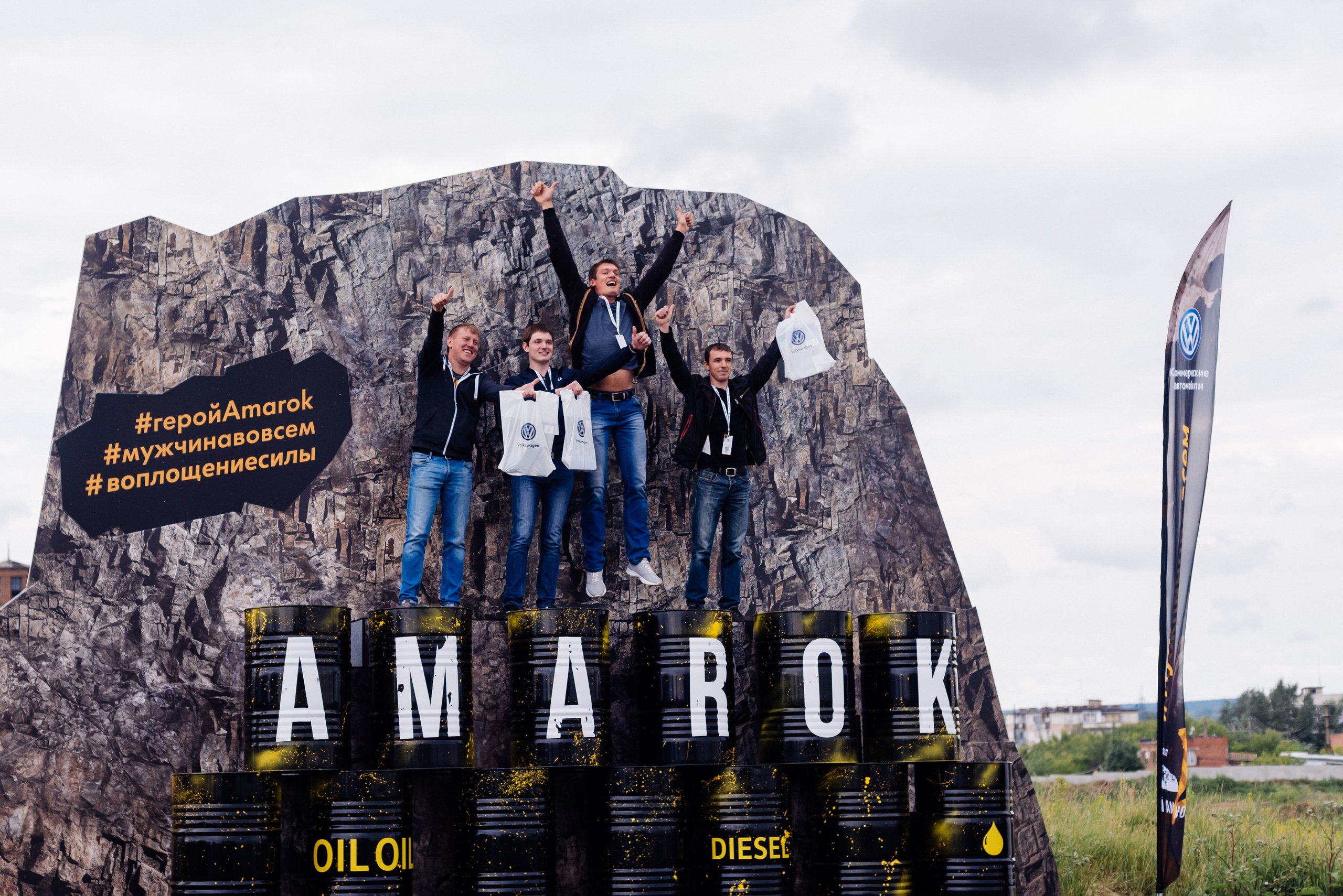 Всероссийский конкурс, стань Героем Amarok, 2017. Фотограф Виктор Андреасян