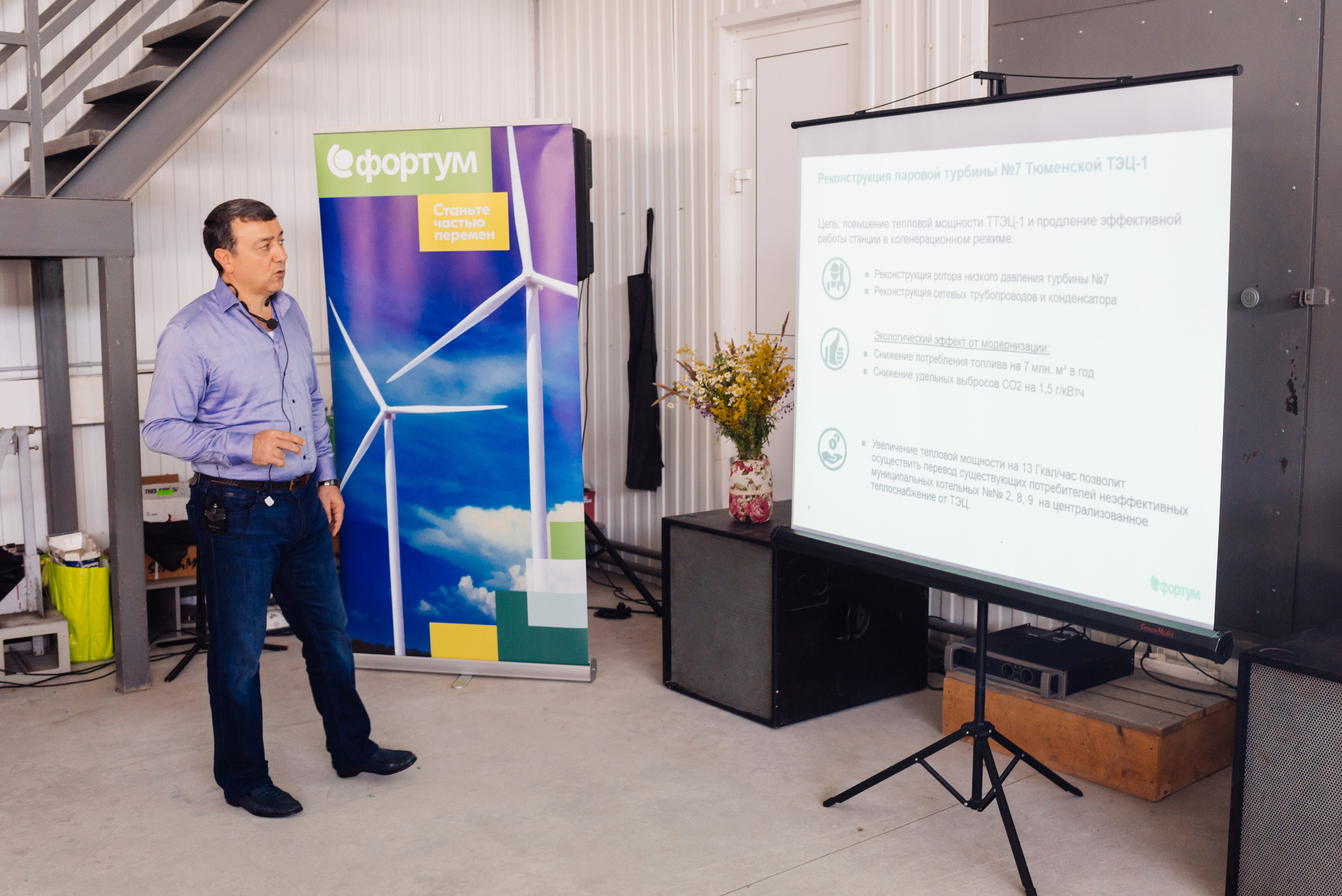 Фортум, «Энергетической кухня» 2017. Фотограф Виктор Андреасян