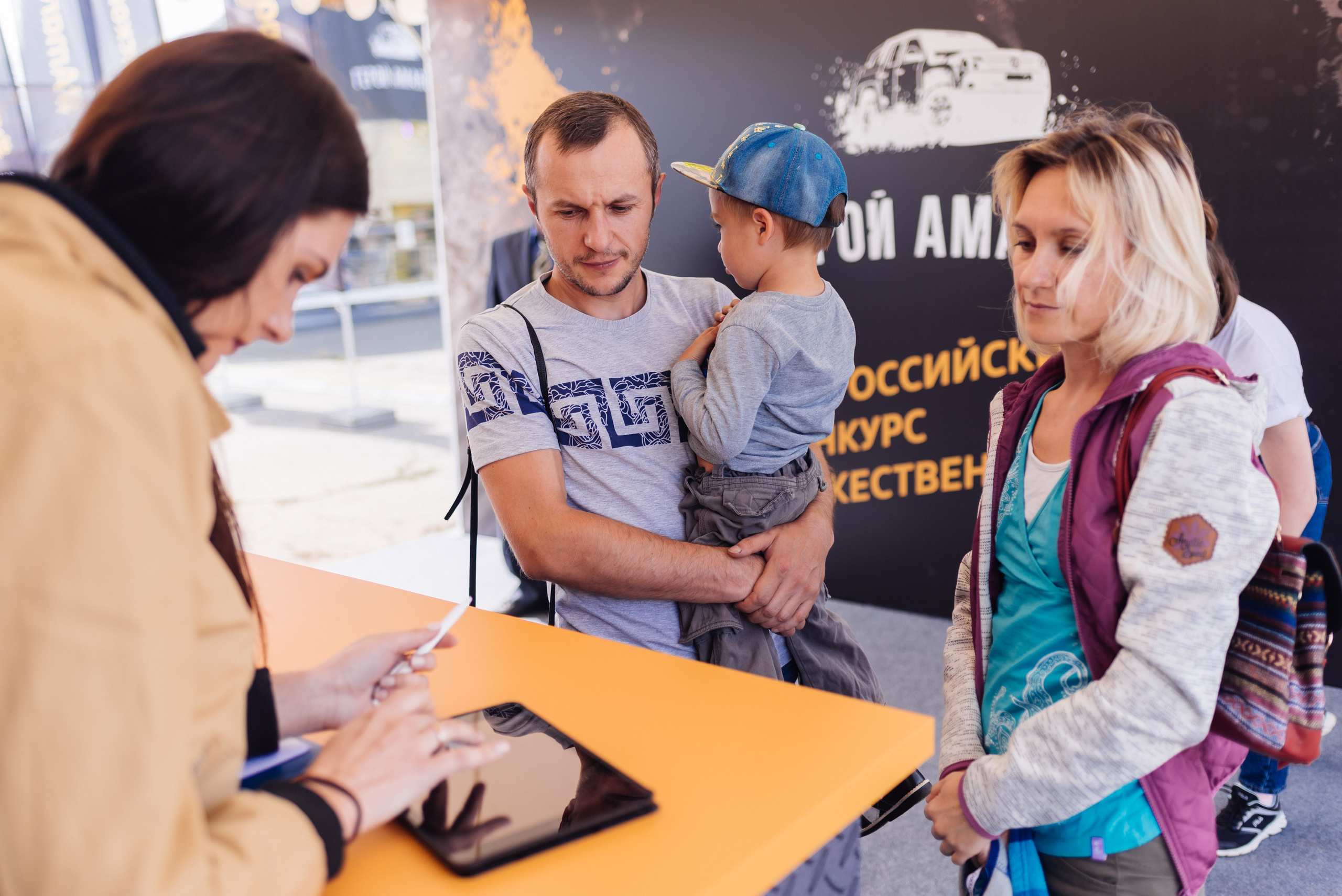 Всероссийский конкурс, стань Героем Amarok, 2017. Фотограф Виктор Андреасян