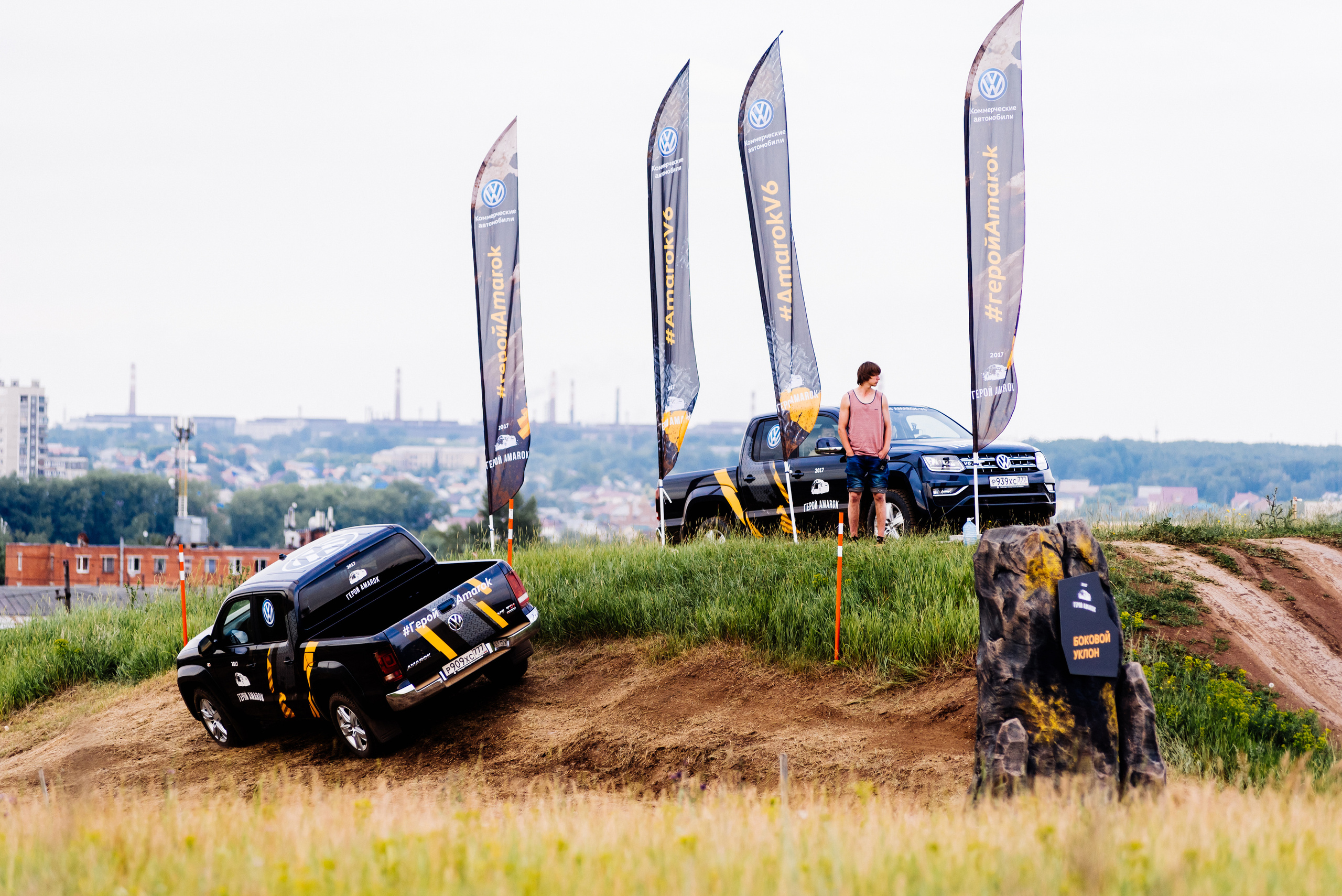 Всероссийский конкурс, стань Героем Amarok, 2017. Фотограф Виктор Андреасян