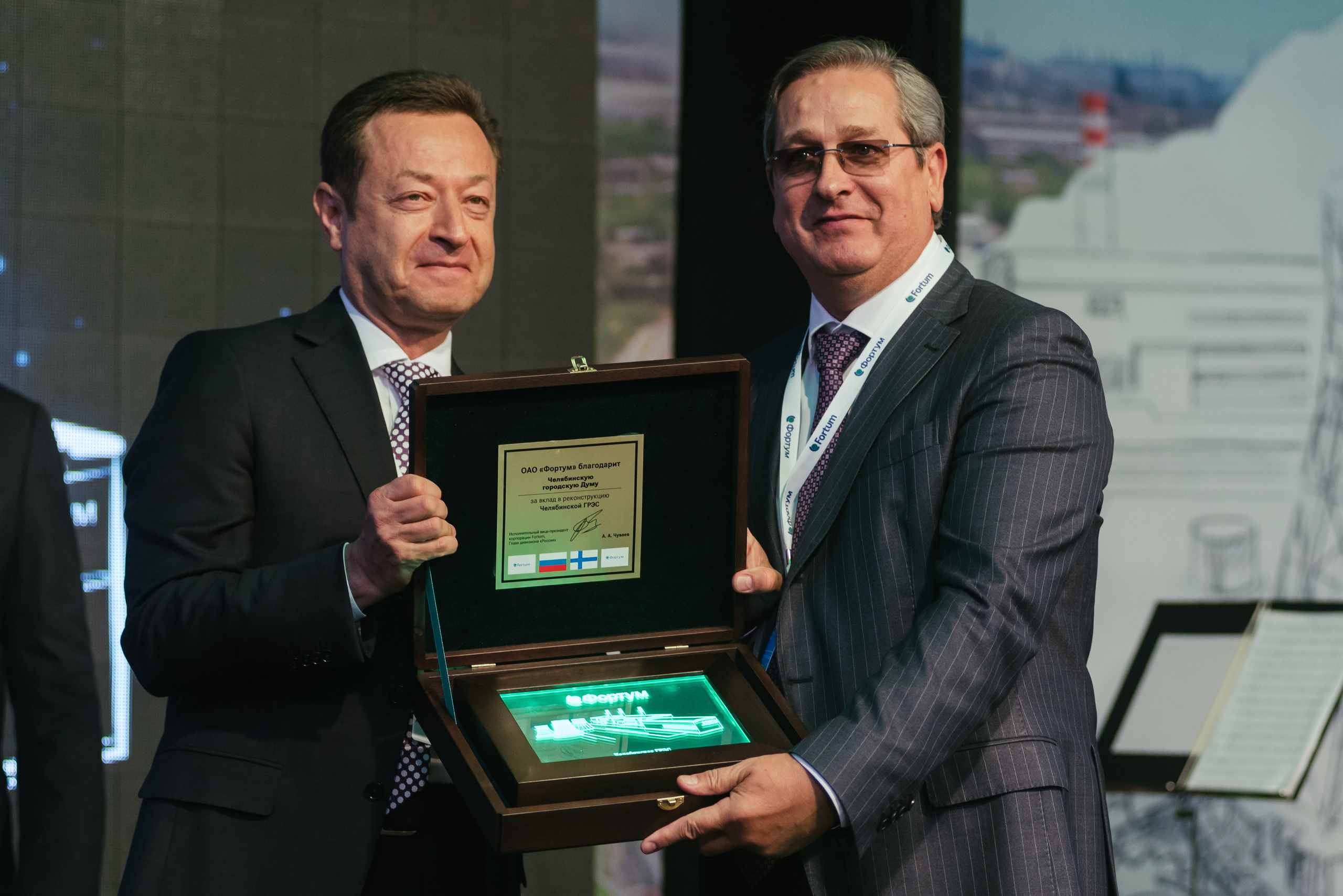 Открытие новой ТЭЦ «Фортум» — Челябинской ГРЭС 2016. Фотограф Виктор Андреасян