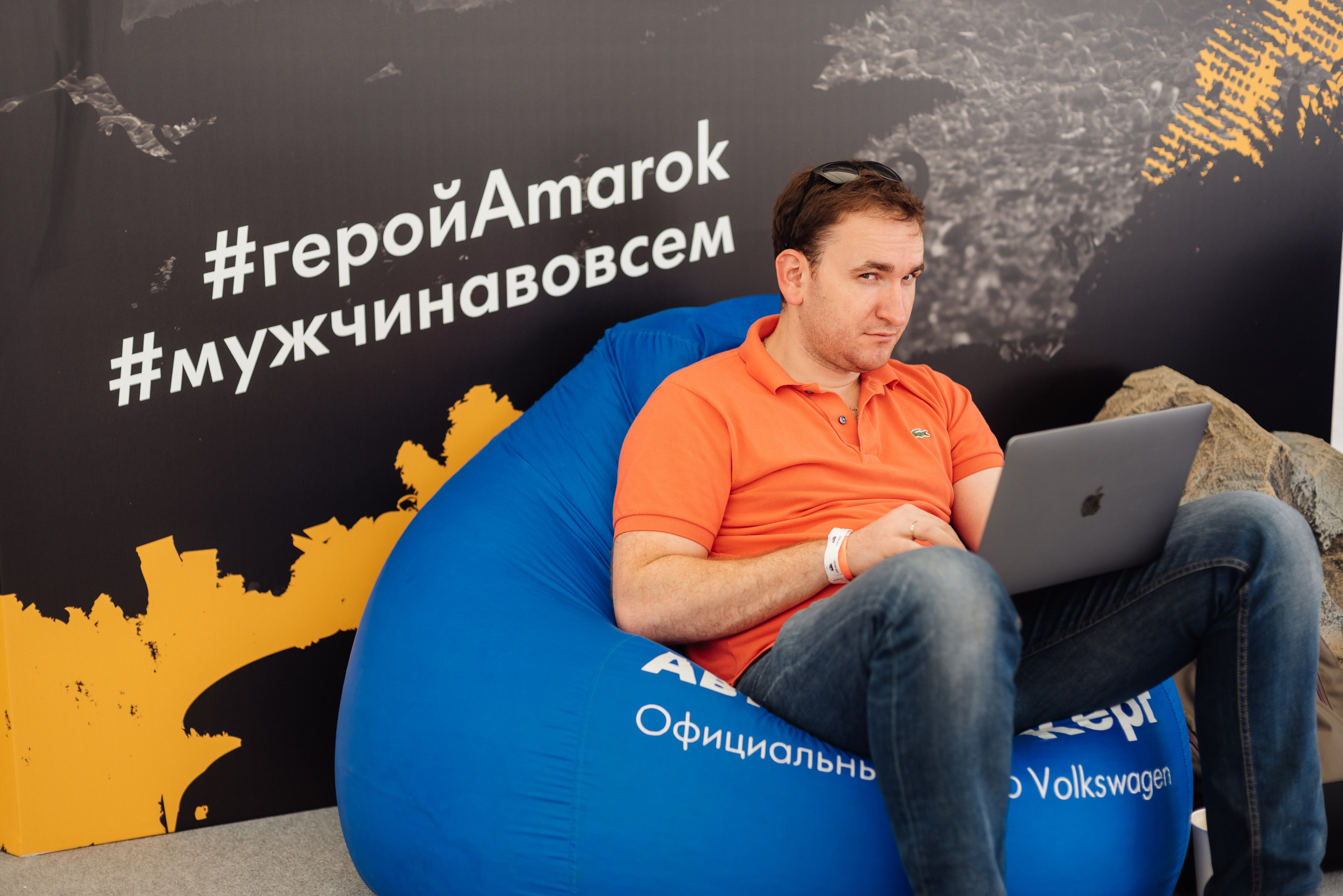 Всероссийский конкурс, стань Героем Amarok, 2017. Фотограф Виктор Андреасян