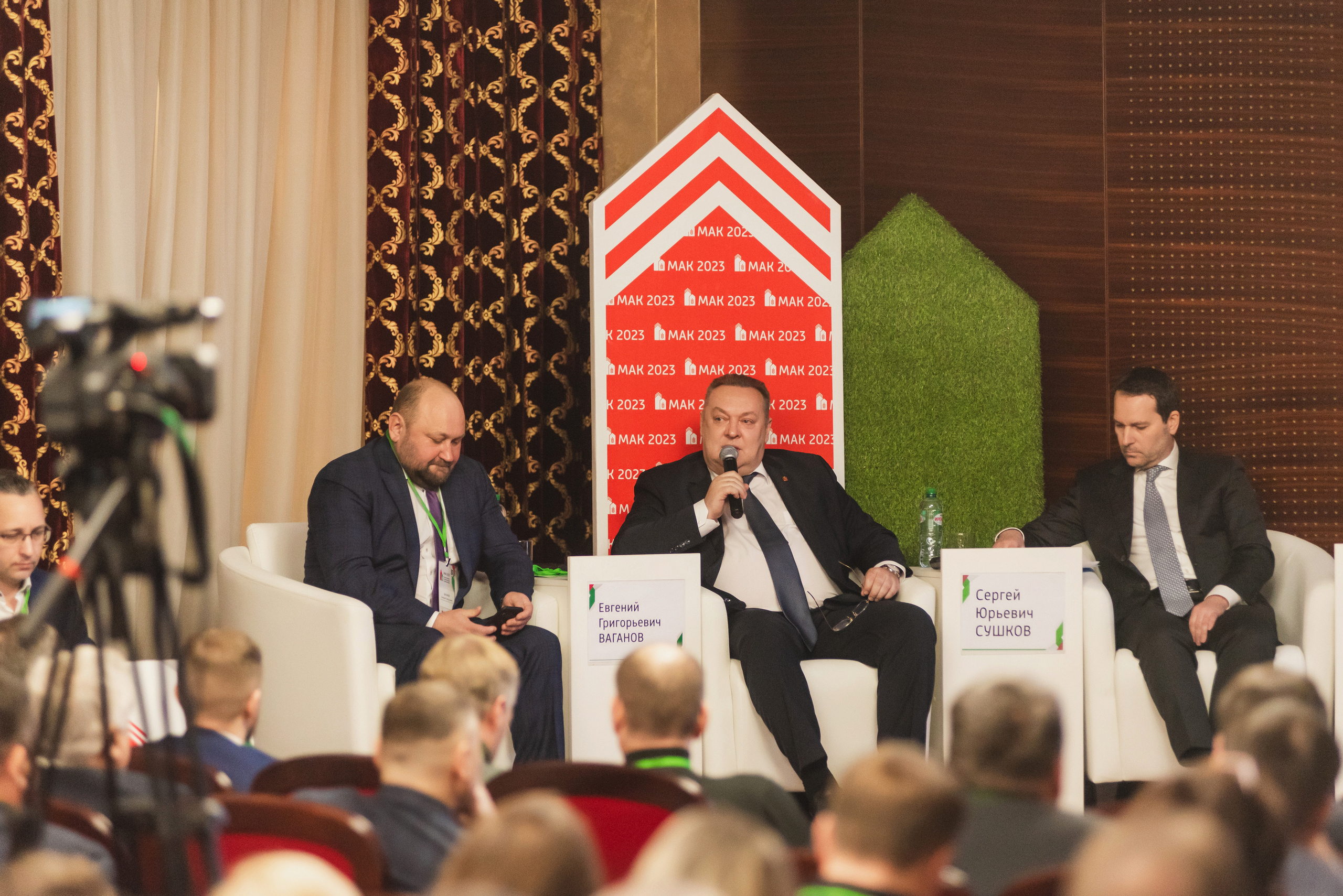 Межрегиональная Агропромышленная Конференция 2023. Фотограф Виктор Андреасян