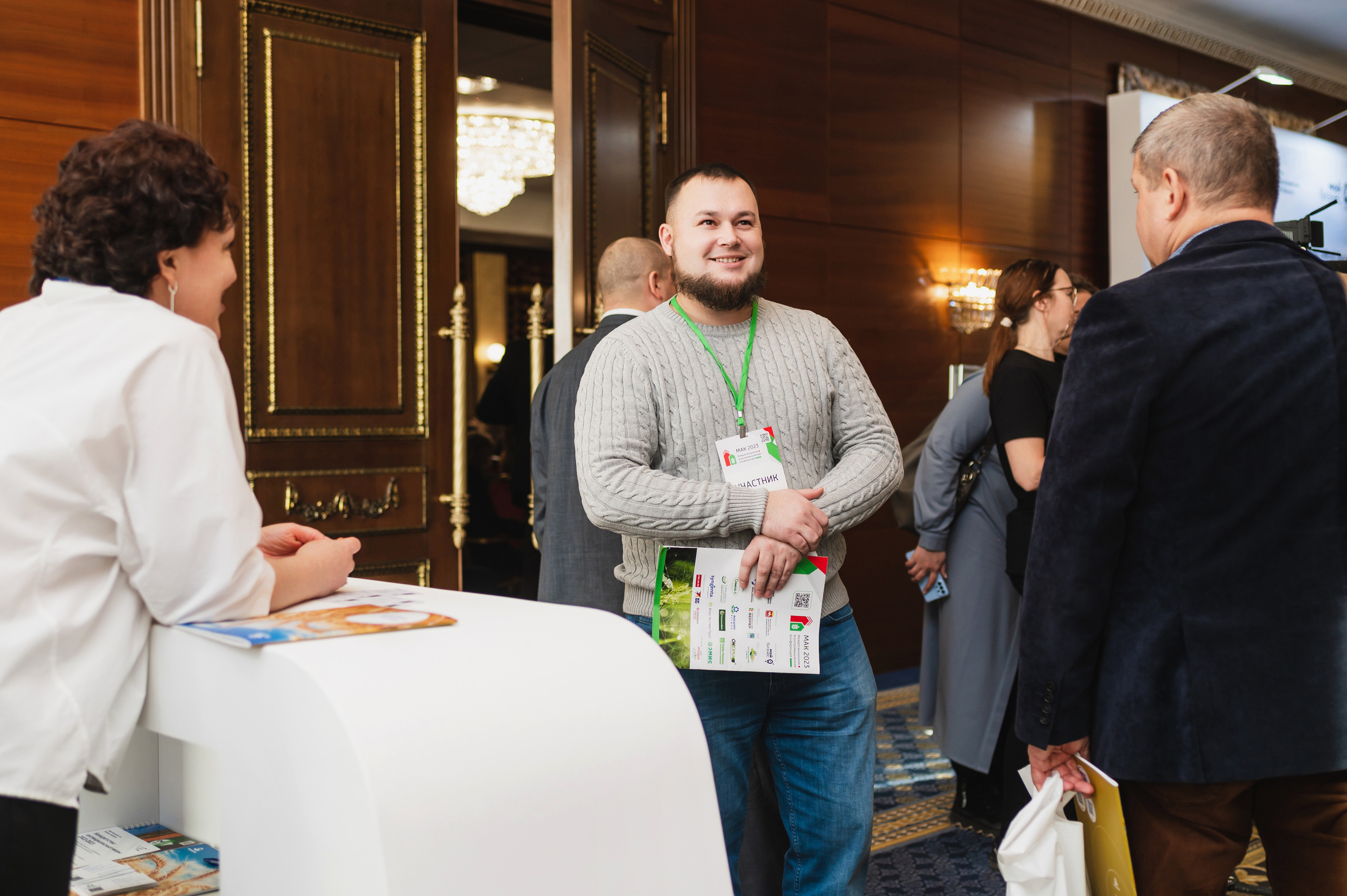 Межрегиональная Агропромышленная Конференция 2023. Фотограф Виктор Андреасян