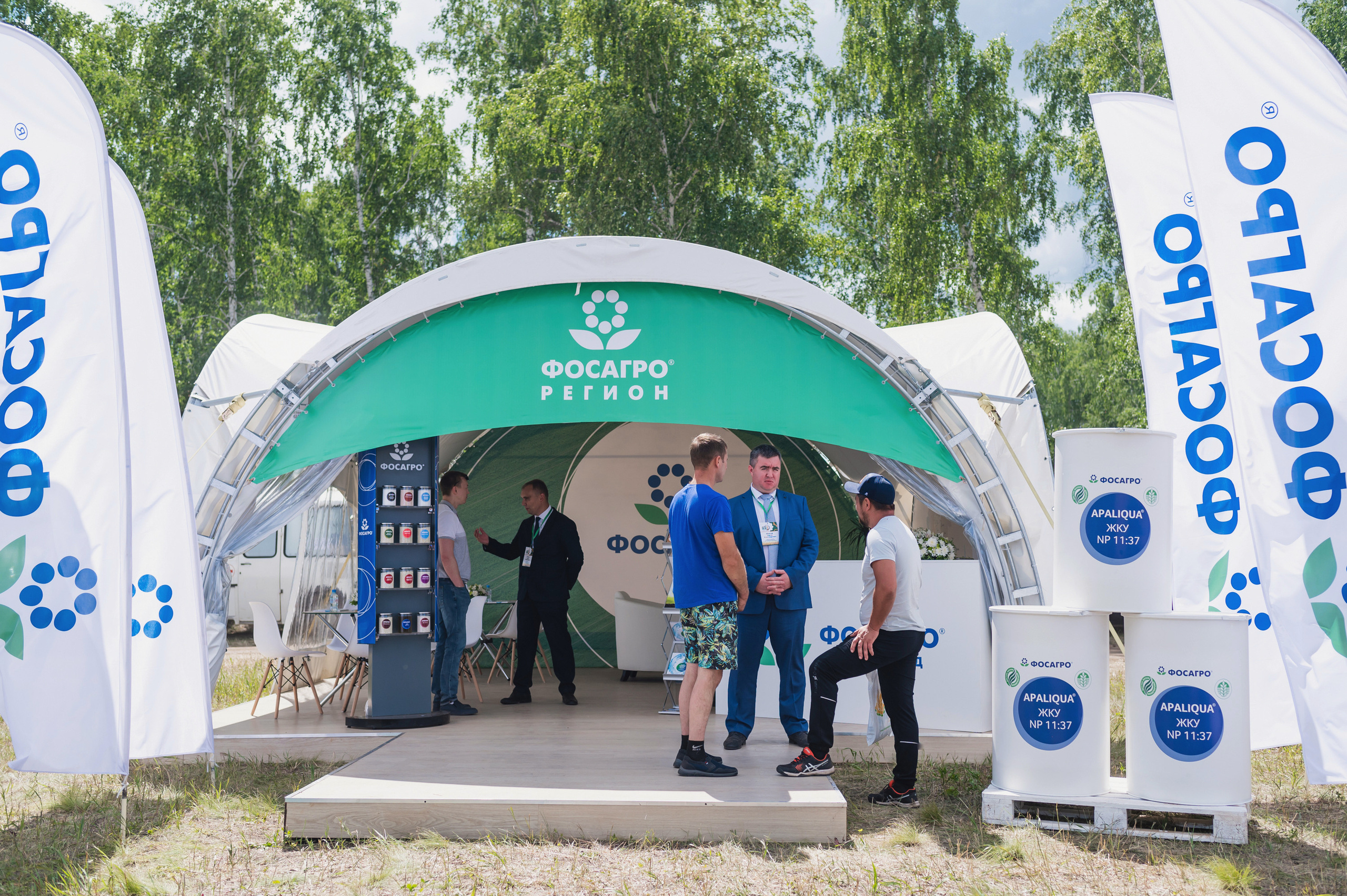 Сельскохозяйственная выставка — День поля 2022. Фотограф Виктор Андреасян