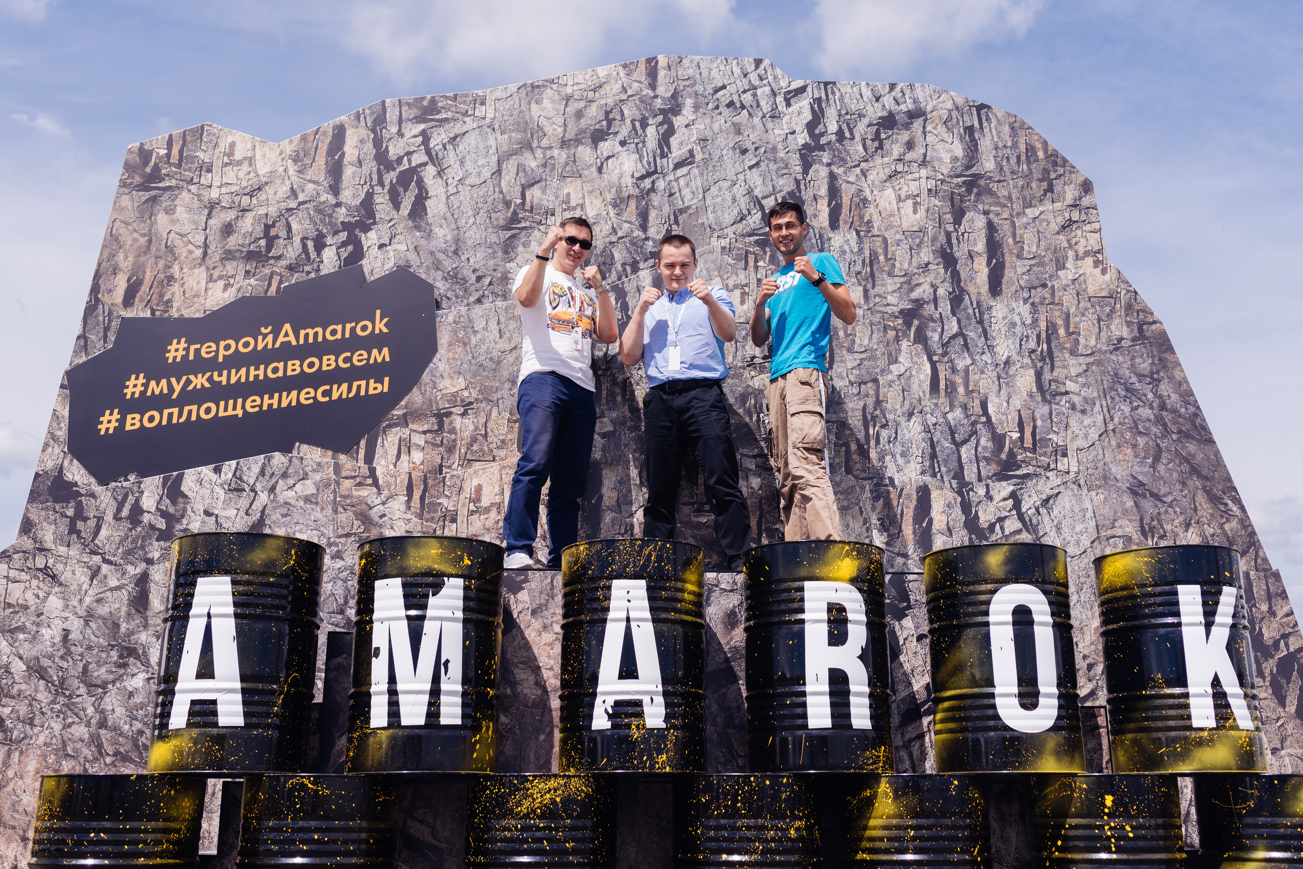 Всероссийский конкурс, стань Героем Amarok, 2017. Фотограф Виктор Андреасян