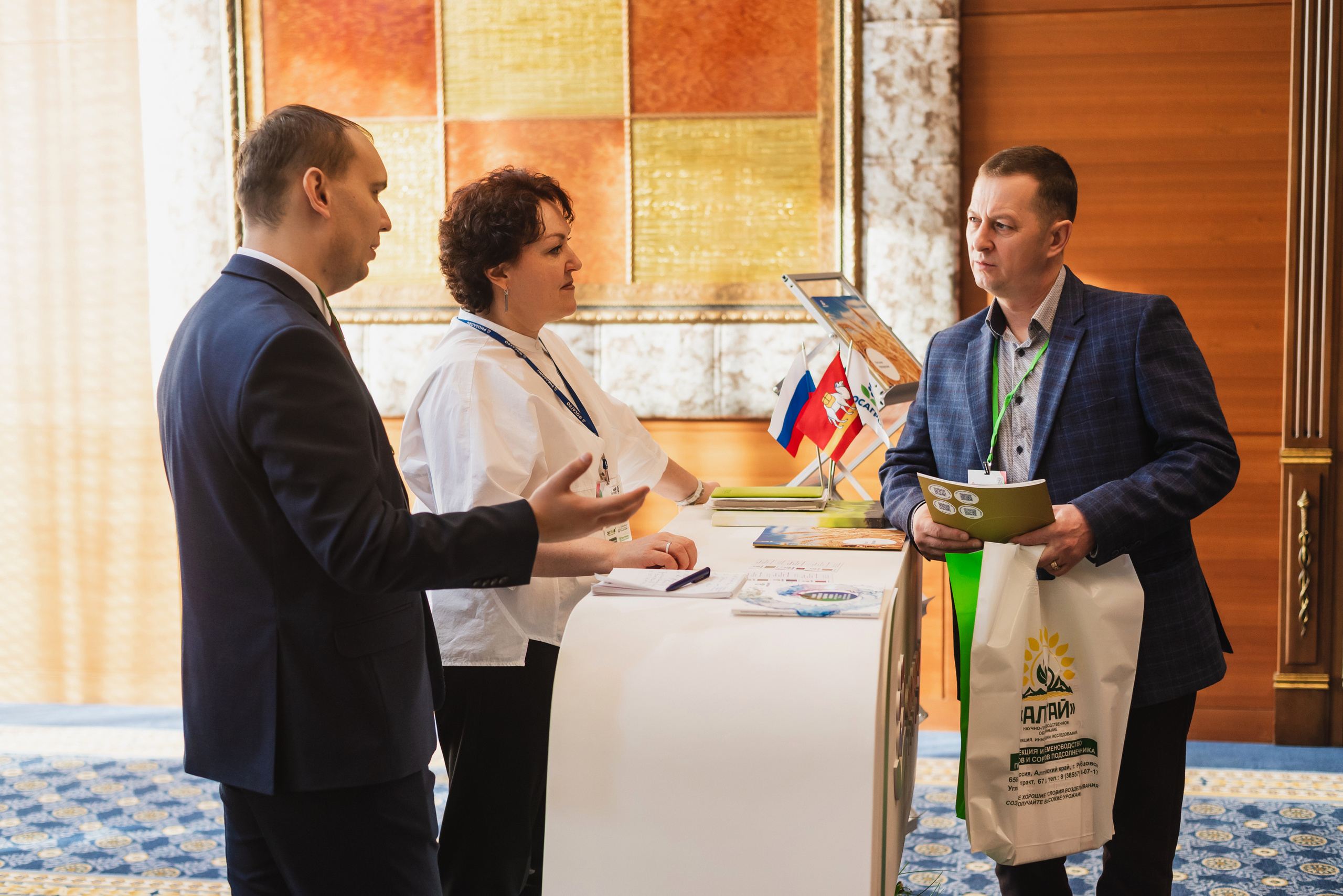 Межрегиональная Агропромышленная Конференция 2023. Фотограф Виктор Андреасян