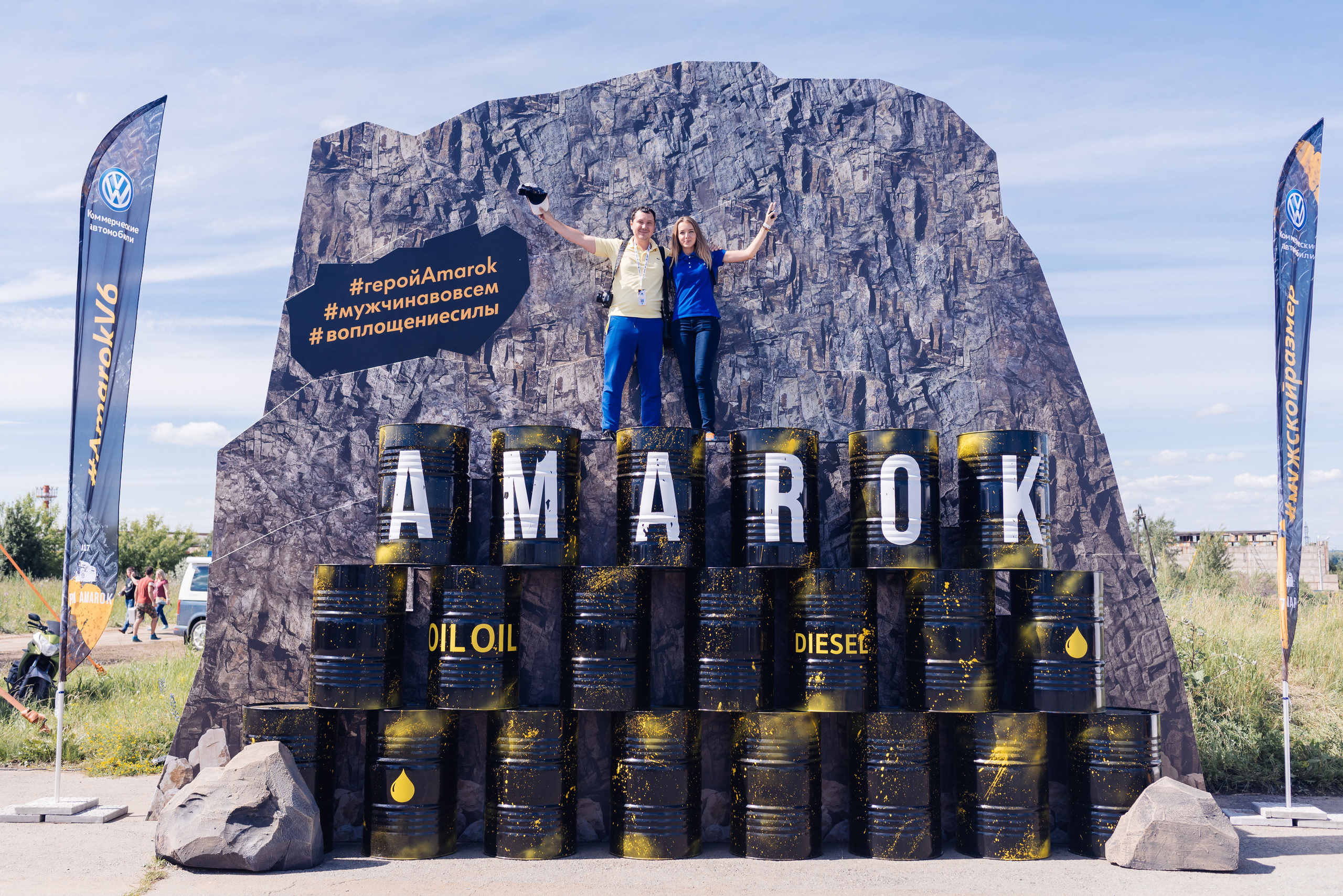 Всероссийский конкурс, стань Героем Amarok, 2017. Фотограф Виктор Андреасян