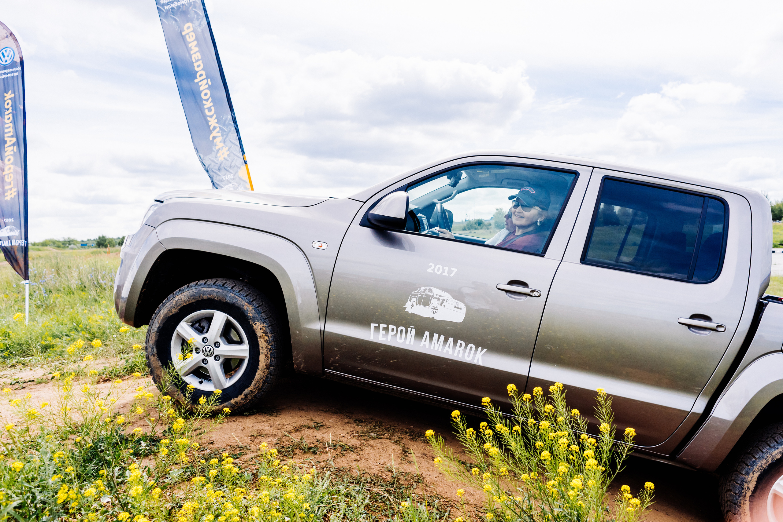 Всероссийский конкурс, стань Героем Amarok, 2017. Фотограф Виктор Андреасян