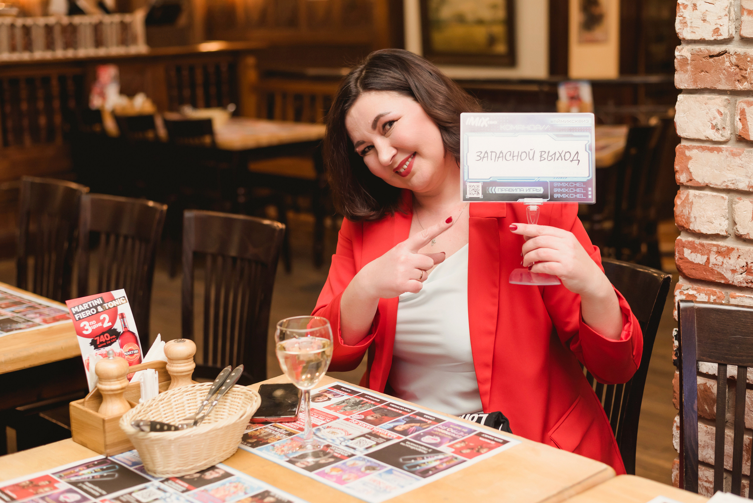 IMIX-Квиз, 2023. Фотограф Виктор Андреасян