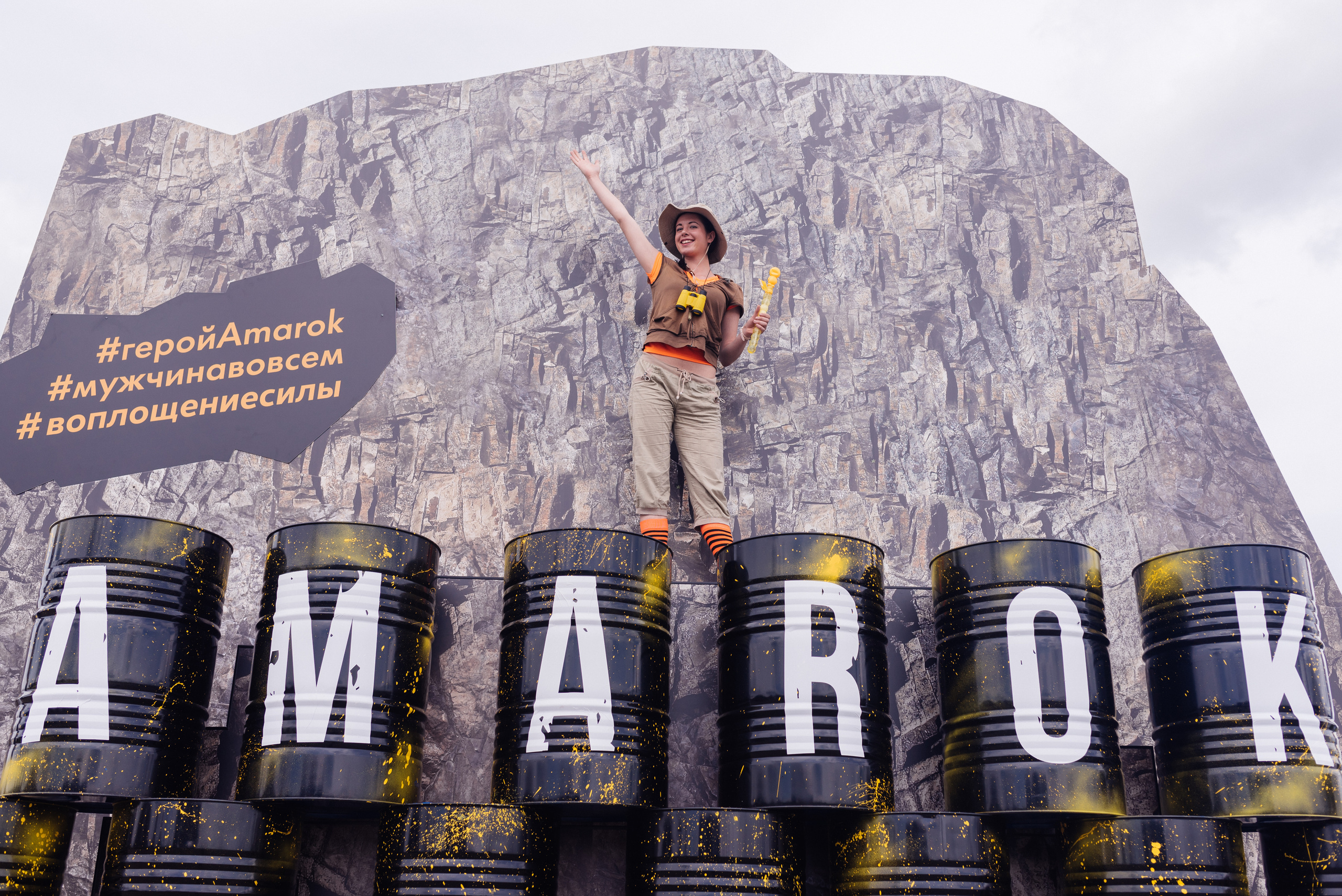 Всероссийский конкурс, стань Героем Amarok, 2017. Фотограф Виктор Андреасян