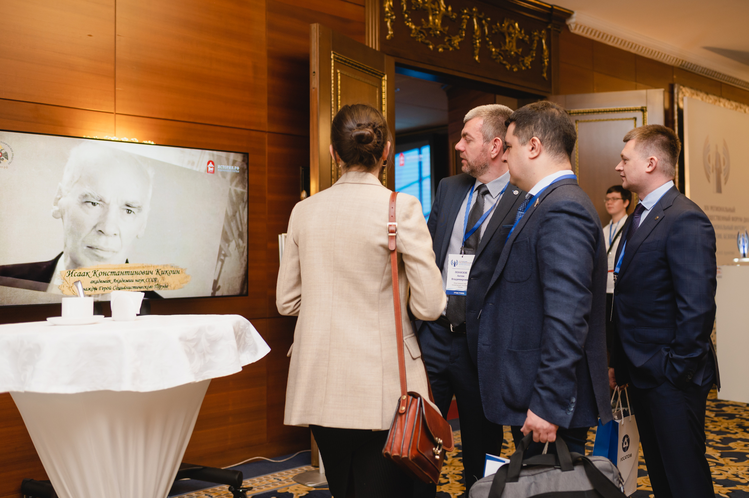 Форум-диалог «Национальный интерес, экология, безопасность»  2023. Фотограф Виктор Андреасян