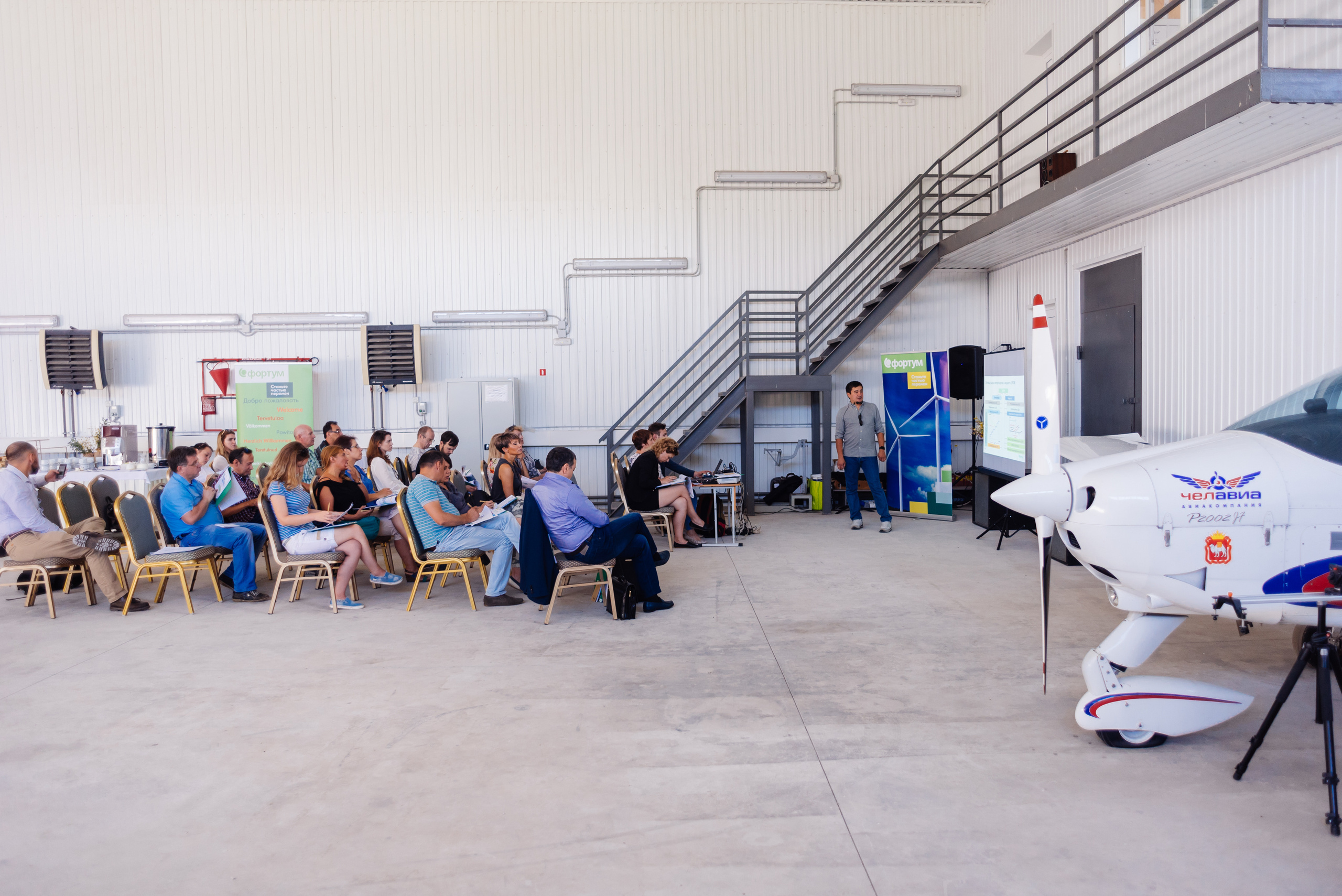 Фортум, «Энергетической кухня» 2017. Фотограф Виктор Андреасян