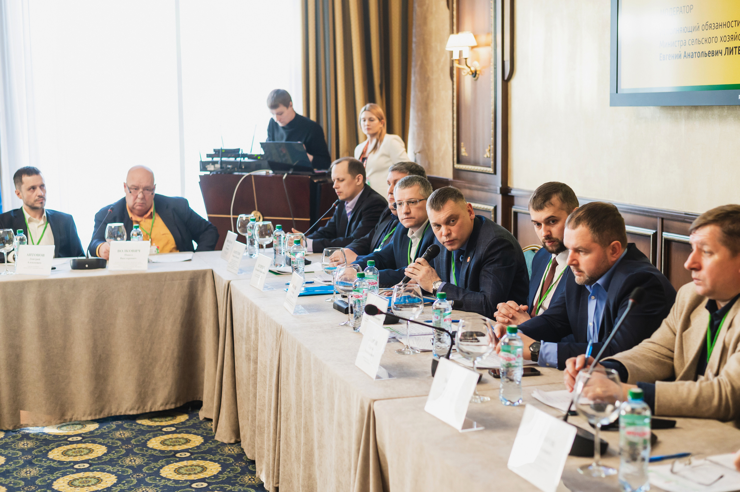 Межрегиональная Агропромышленная Конференция 2023. Фотограф Виктор Андреасян