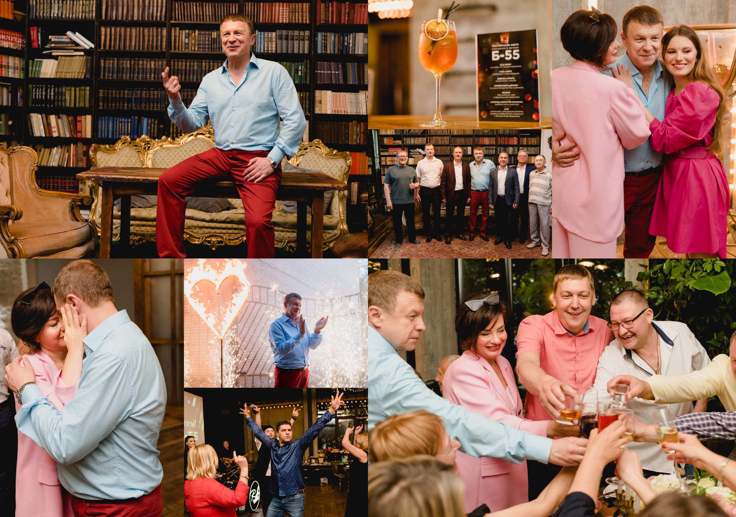 День рождения Игоря, 55