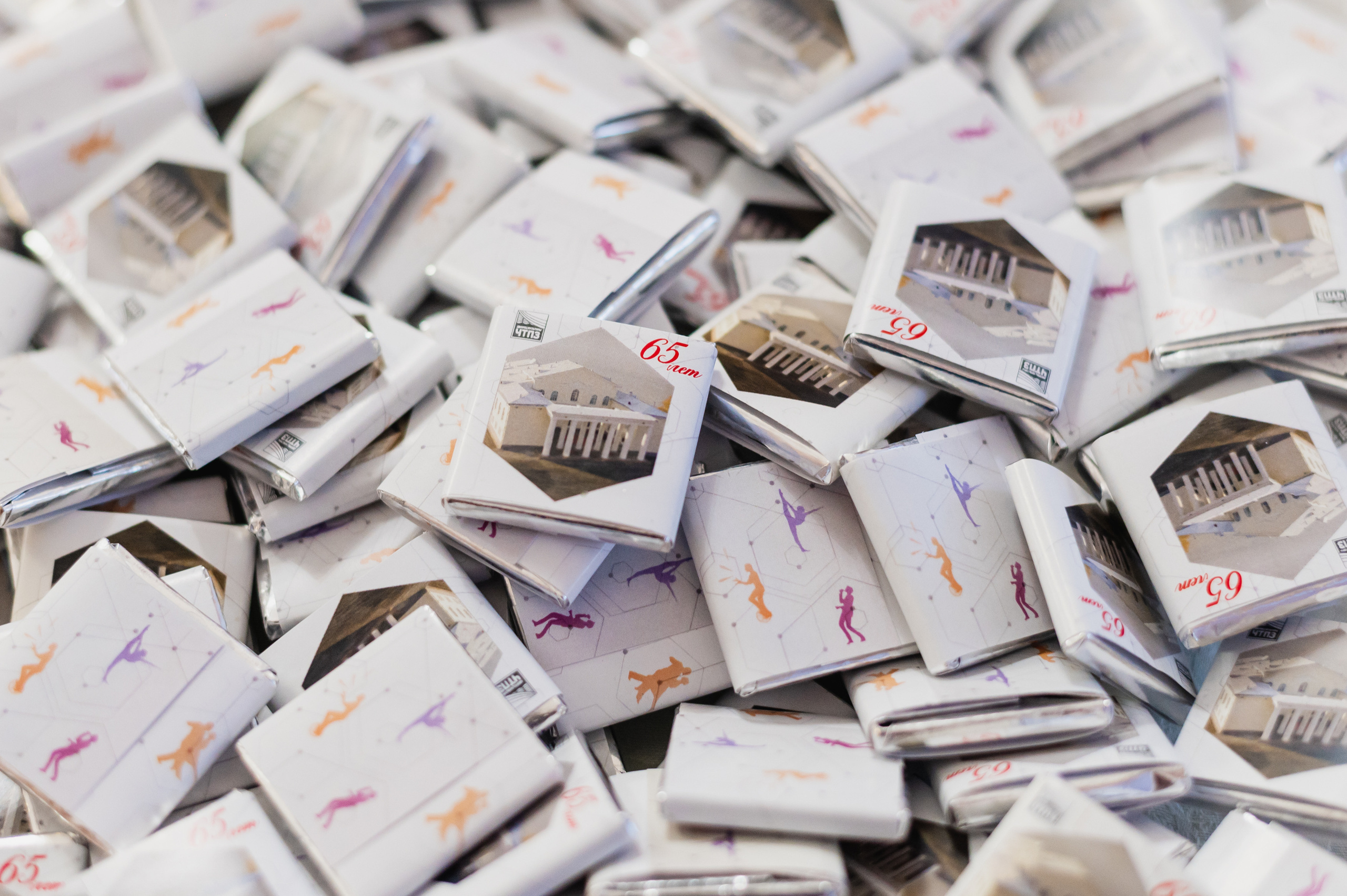 ДК ЧТПЗ 65 Лет, 2022. Фотограф Виктор Андреасян