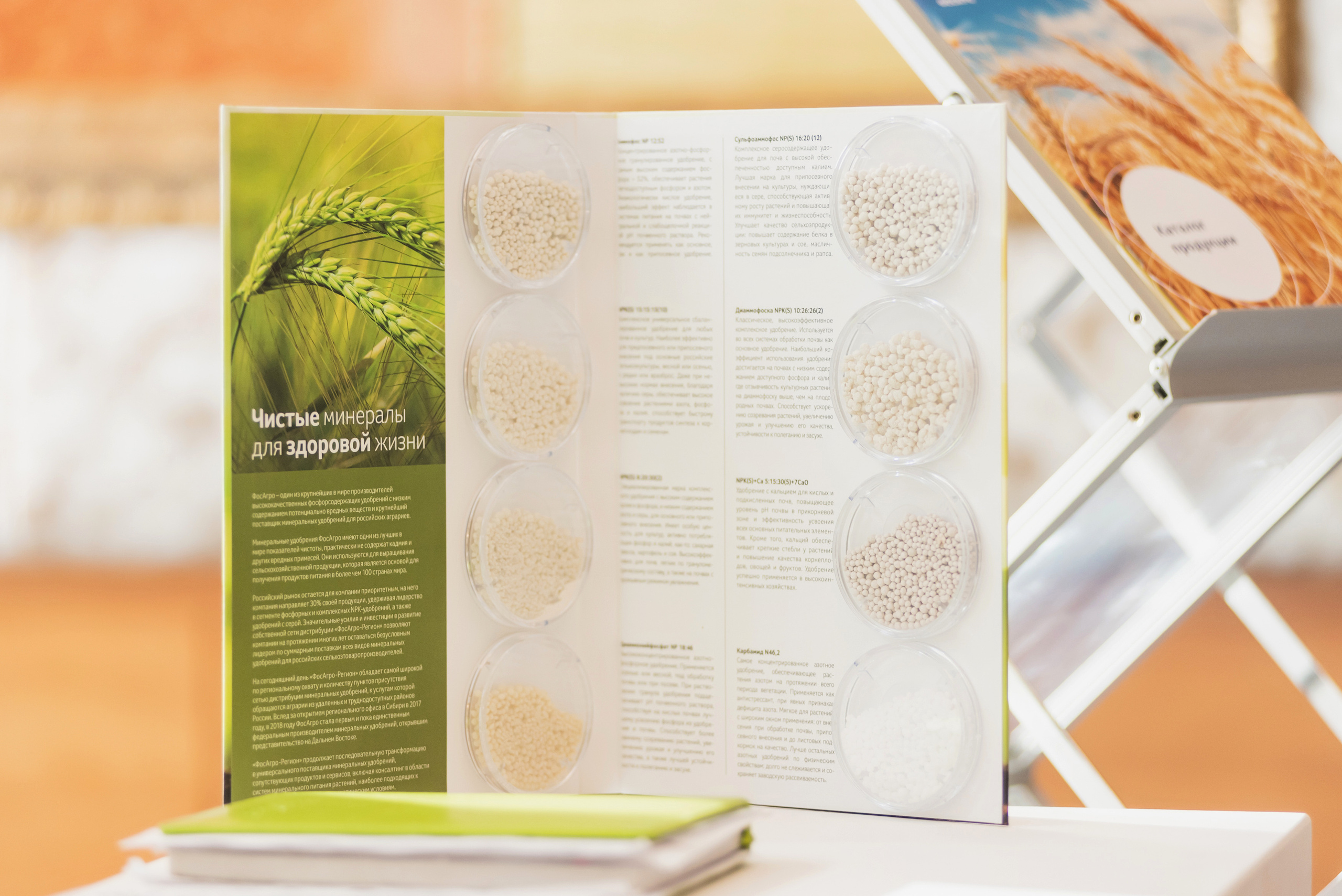 Межрегиональная Агропромышленная Конференция 2023. Фотограф Виктор Андреасян