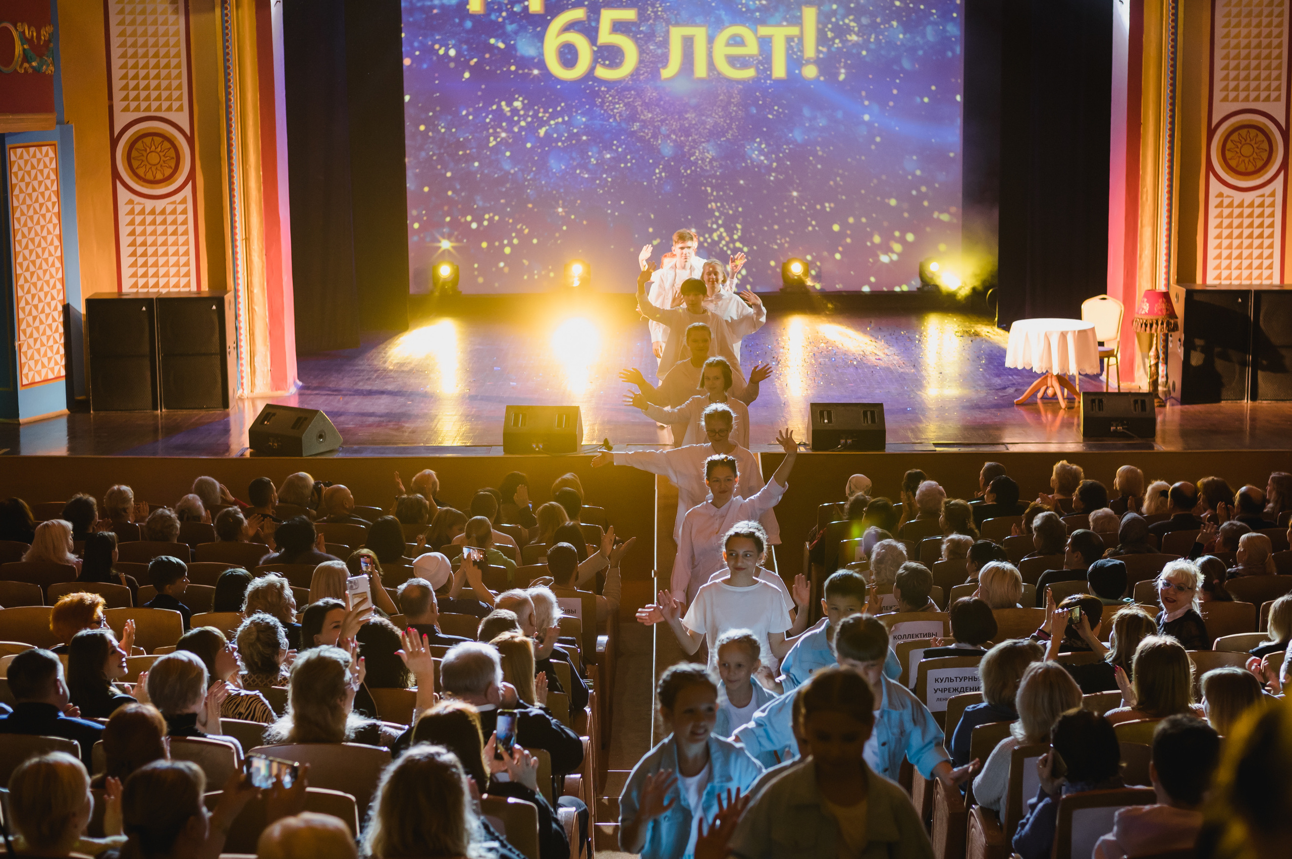 ДК ЧТПЗ 65 Лет, 2022. Фотограф Виктор Андреасян