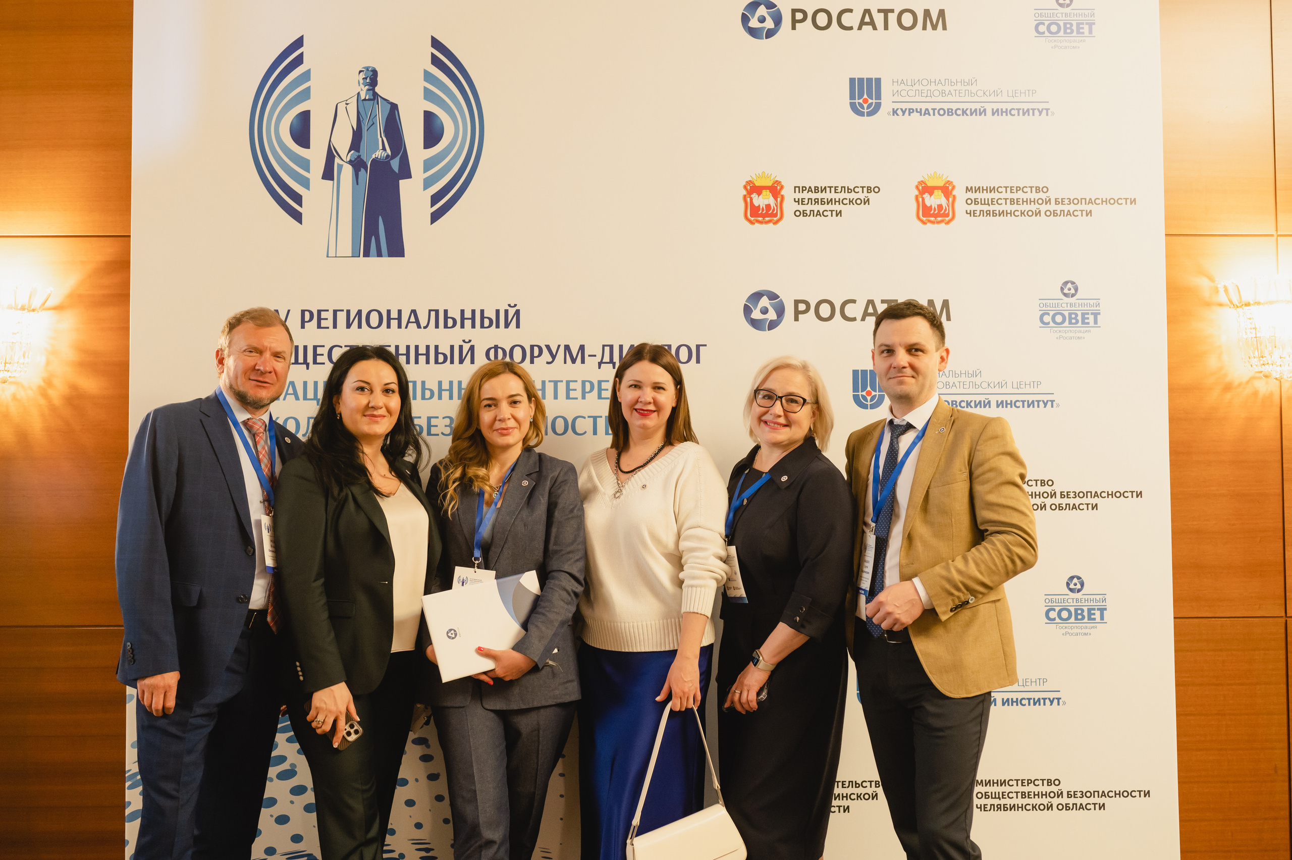 Форум-диалог «Национальный интерес, экология, безопасность»  2023. Фотограф Виктор Андреасян