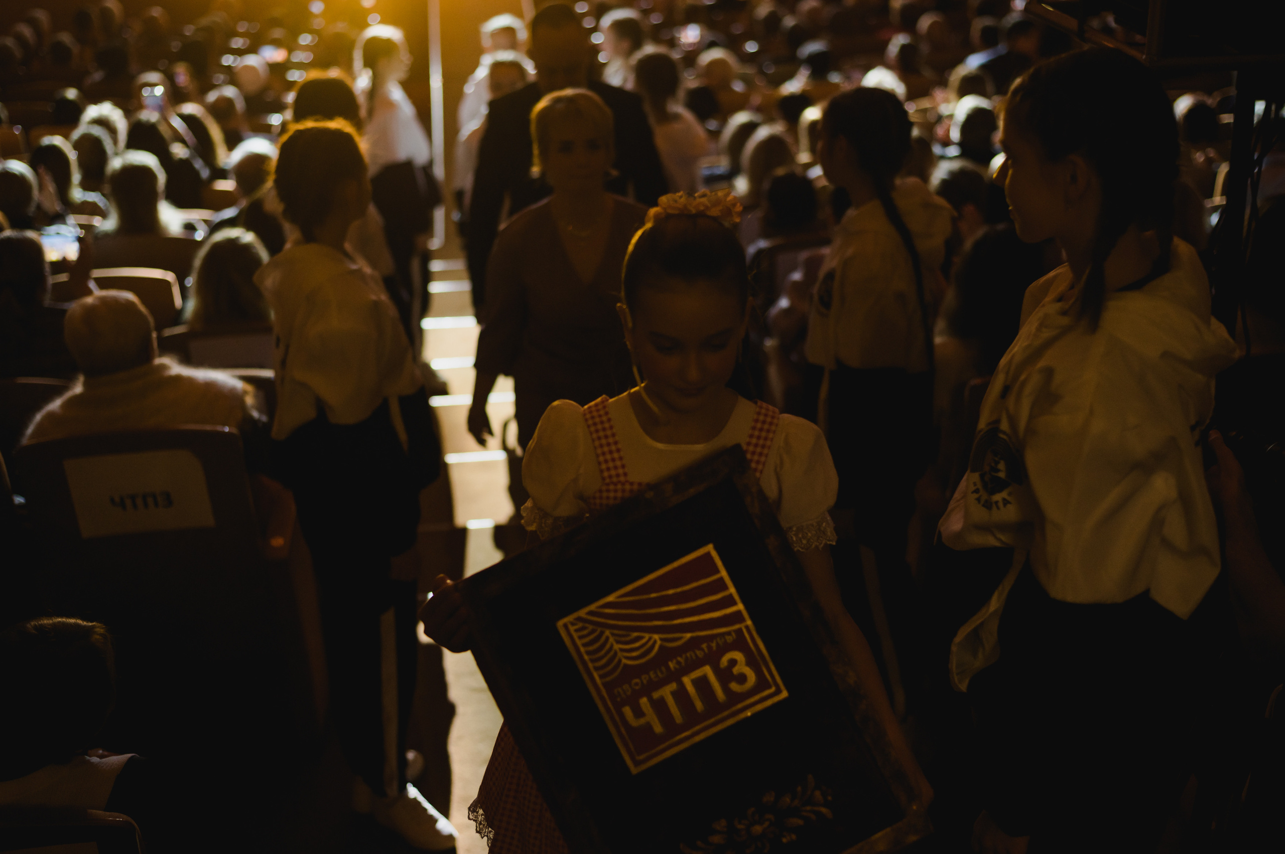 ДК ЧТПЗ 65 Лет, 2022. Фотограф Виктор Андреасян