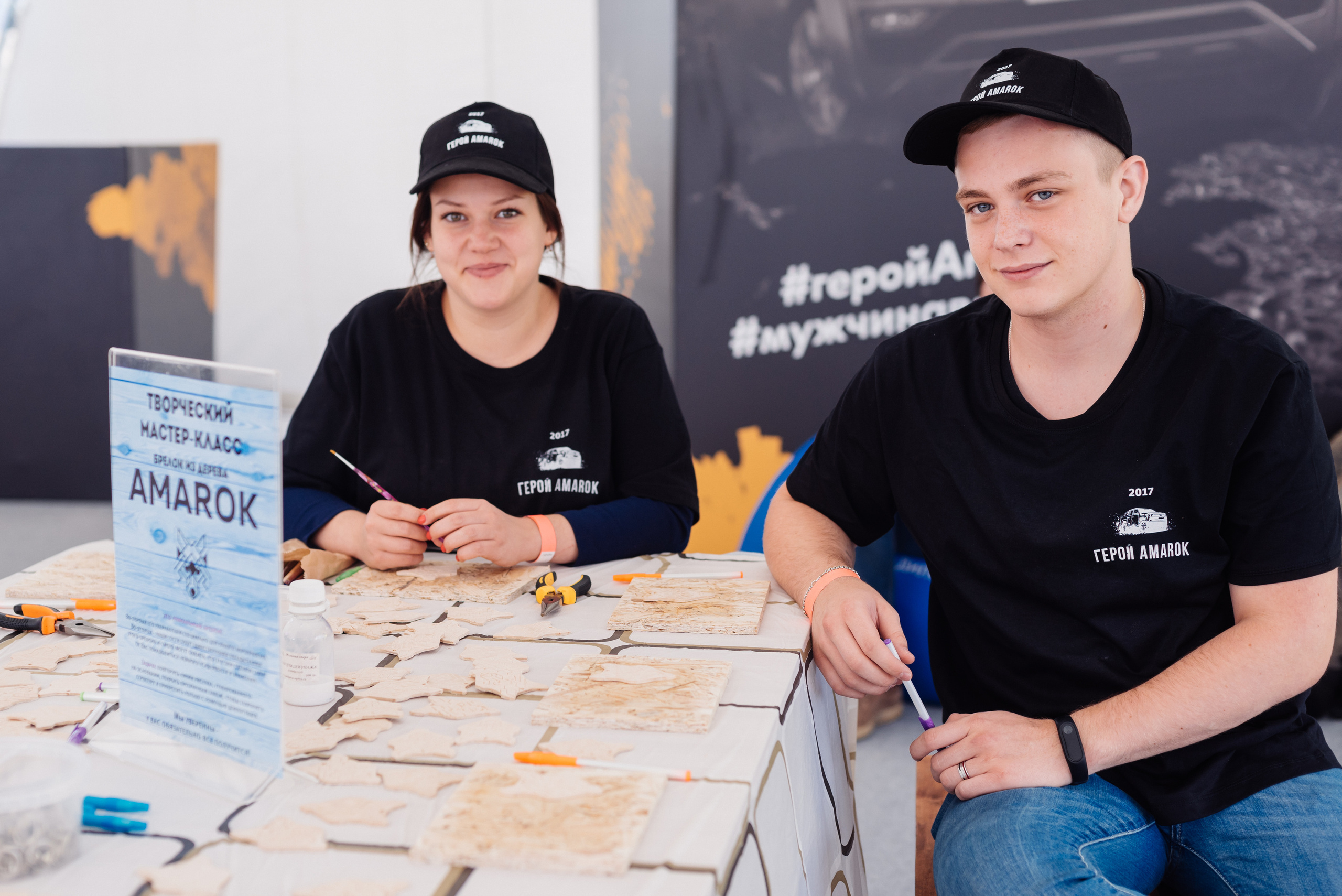 Всероссийский конкурс, стань Героем Amarok, 2017. Фотограф Виктор Андреасян