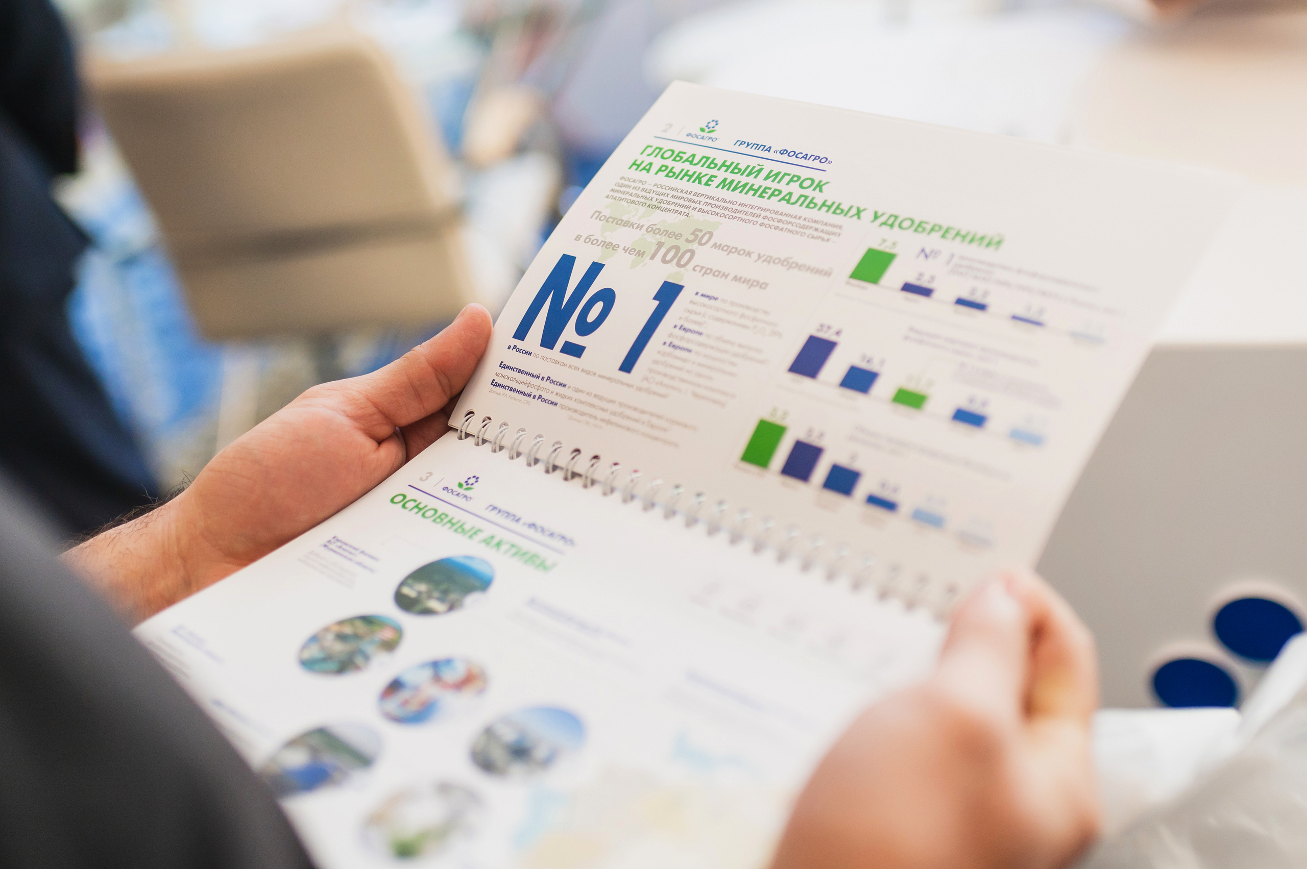 Межрегиональная Агропромышленная Конференция 2023. Фотограф Виктор Андреасян