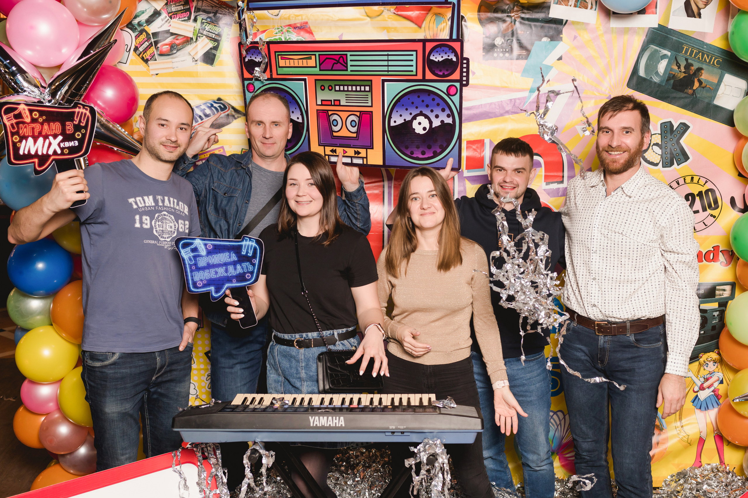 IMIX-Квиз, 2023. Фотограф Виктор Андреасян