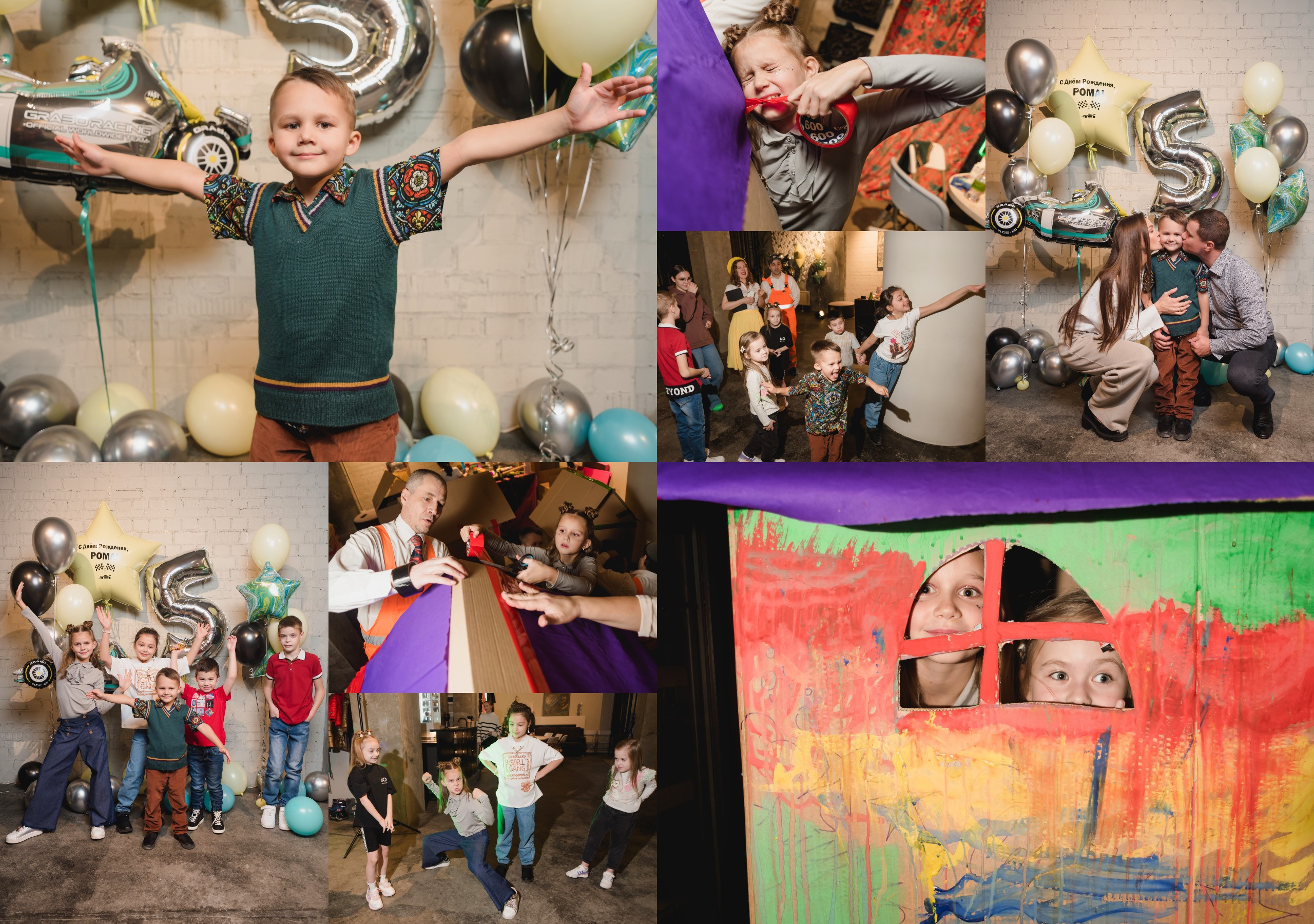 Роману 5 лет