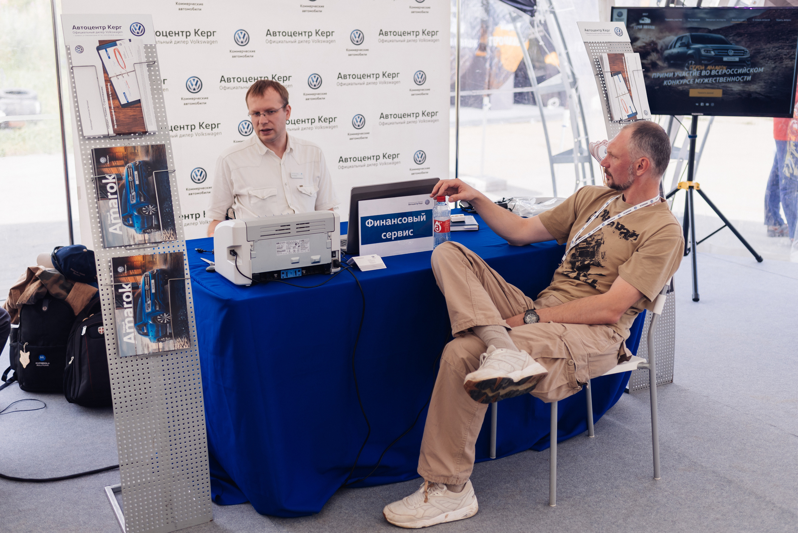 Всероссийский конкурс, стань Героем Amarok, 2017. Фотограф Виктор Андреасян