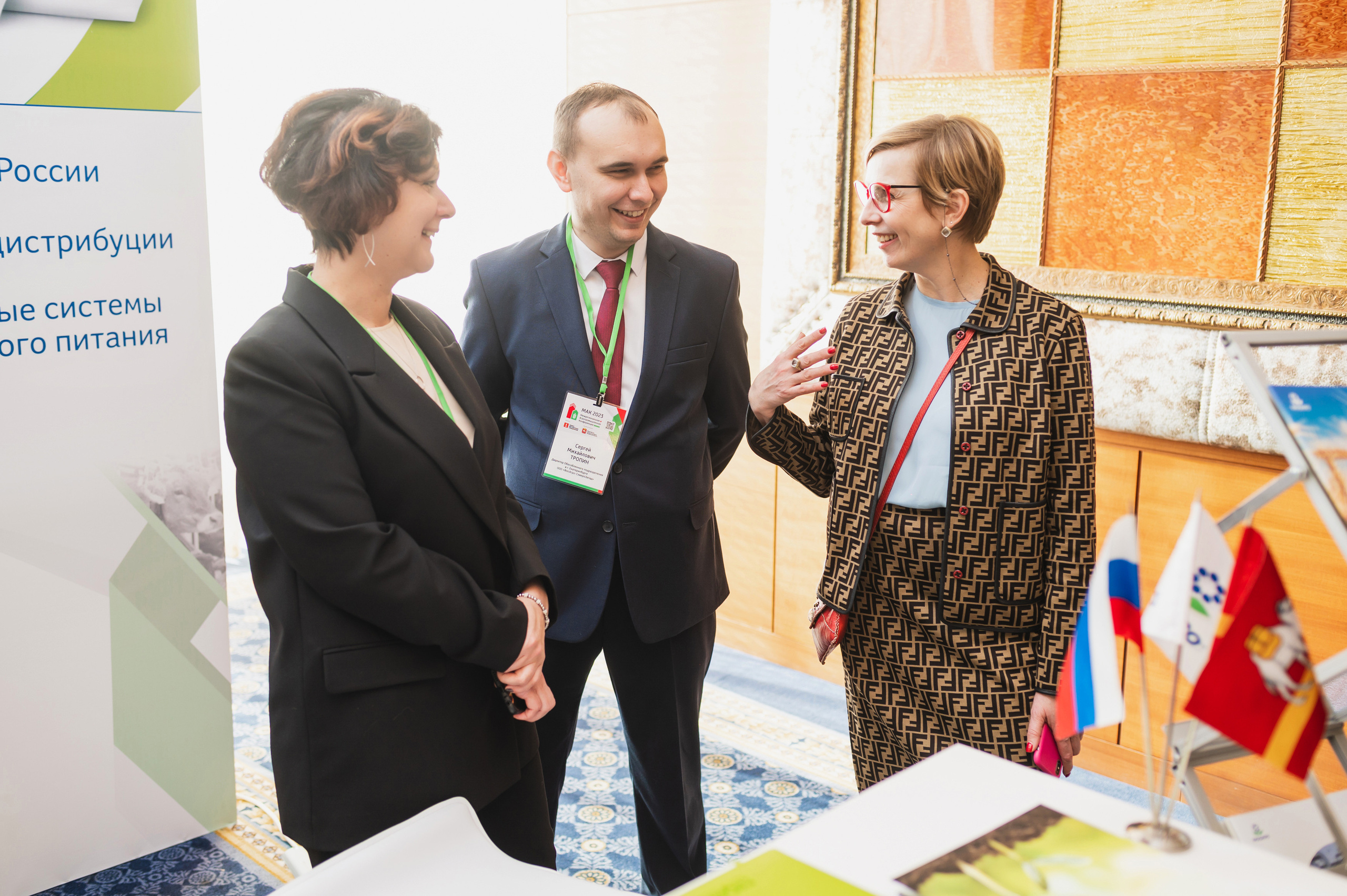 Межрегиональная Агропромышленная Конференция 2023. Фотограф Виктор Андреасян