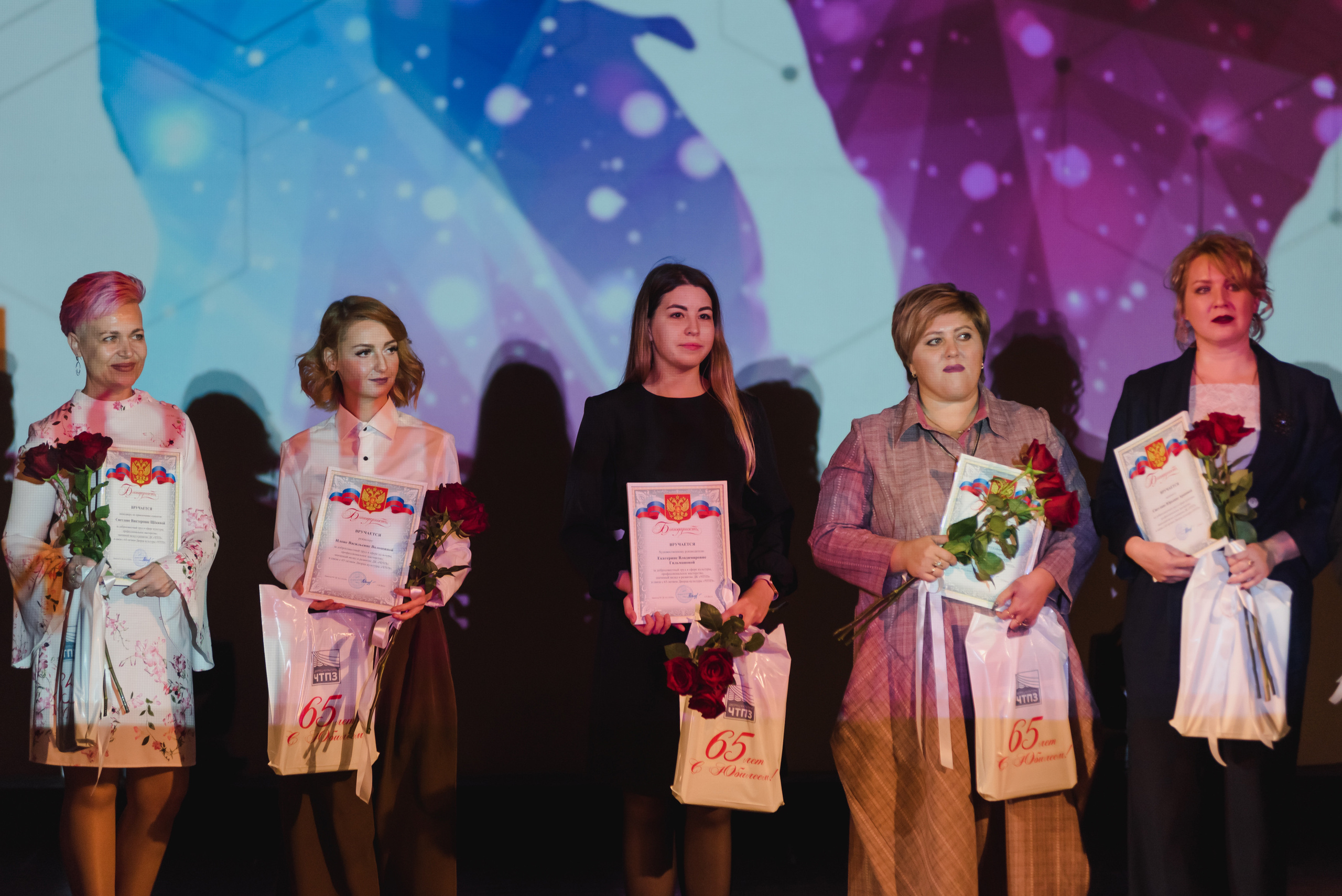 ДК ЧТПЗ 65 Лет, 2022. Фотограф Виктор Андреасян