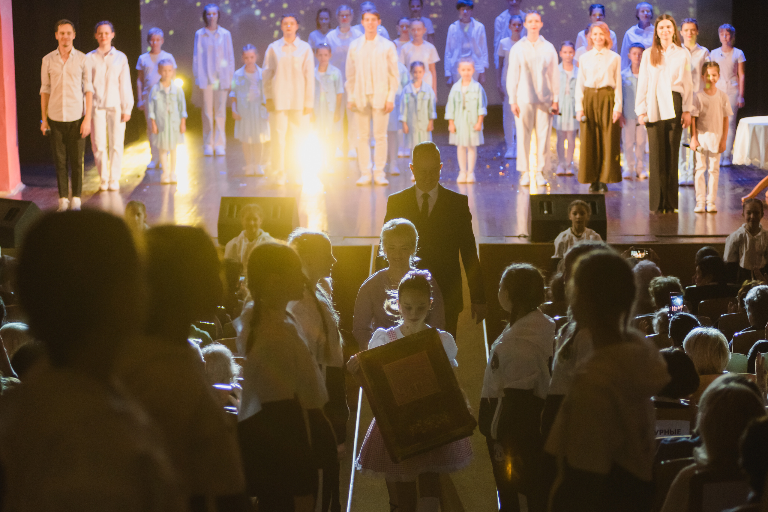 ДК ЧТПЗ 65 Лет, 2022. Фотограф Виктор Андреасян