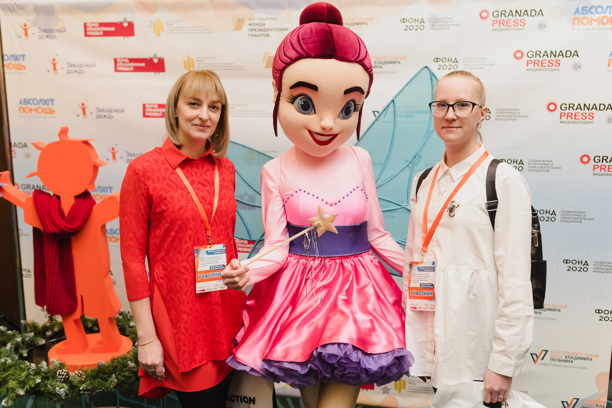 Межрегиональная конференция «Звездный дождь» 2022. Фотограф Виктор Андреасян