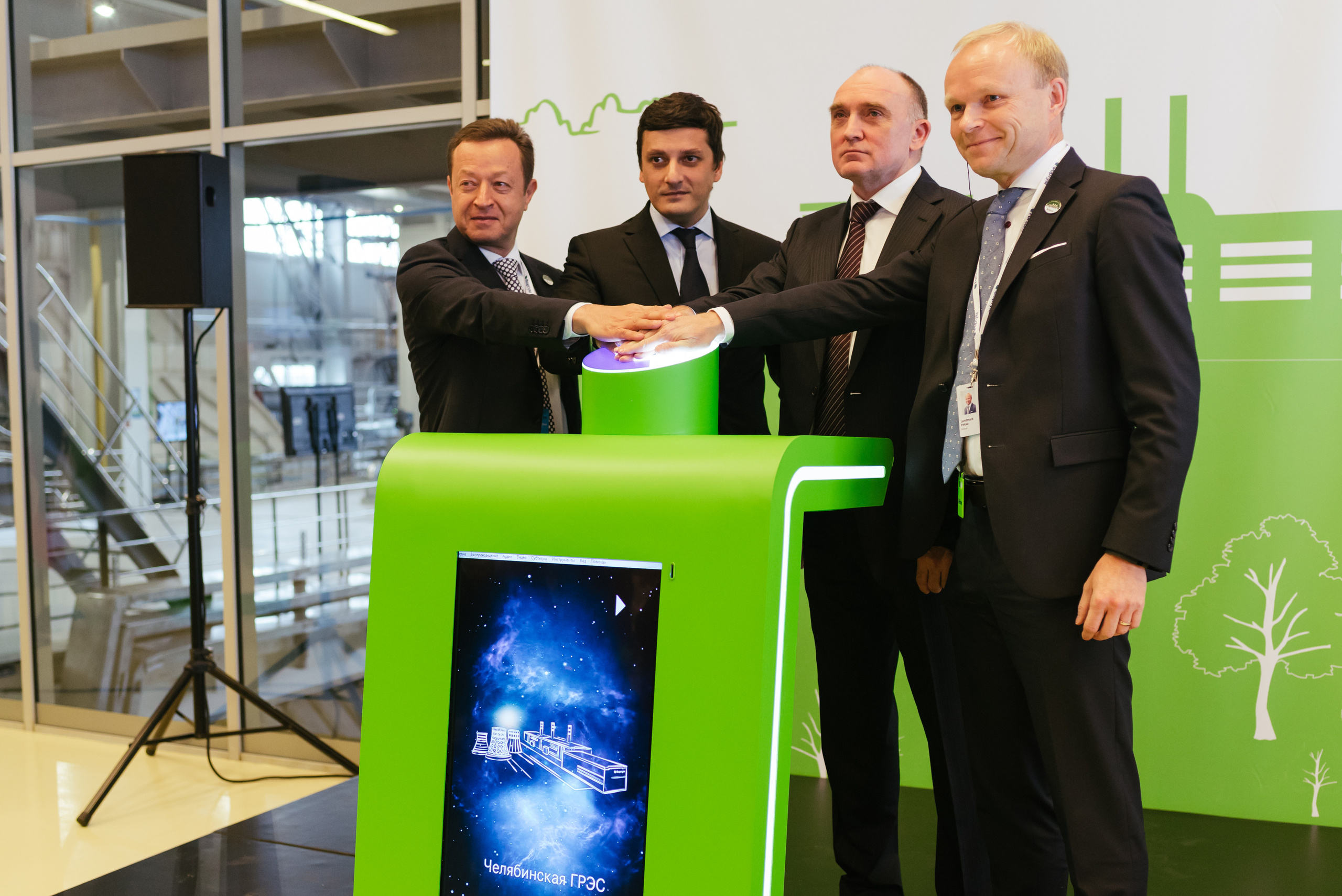 Открытие новой ТЭЦ «Фортум» — Челябинской ГРЭС 2016