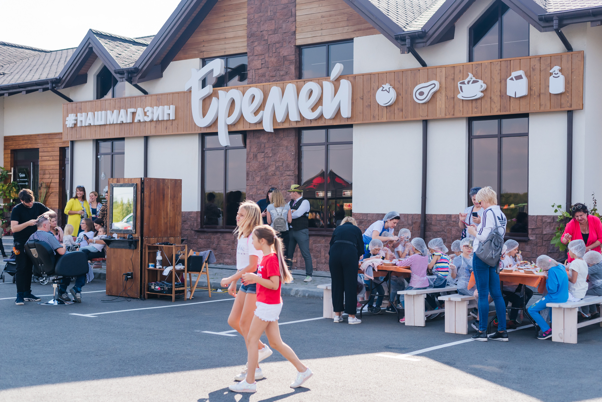 Открытие магазина — «ЕРЕМЕЙ» 2019. Фотограф Виктор Андреасян