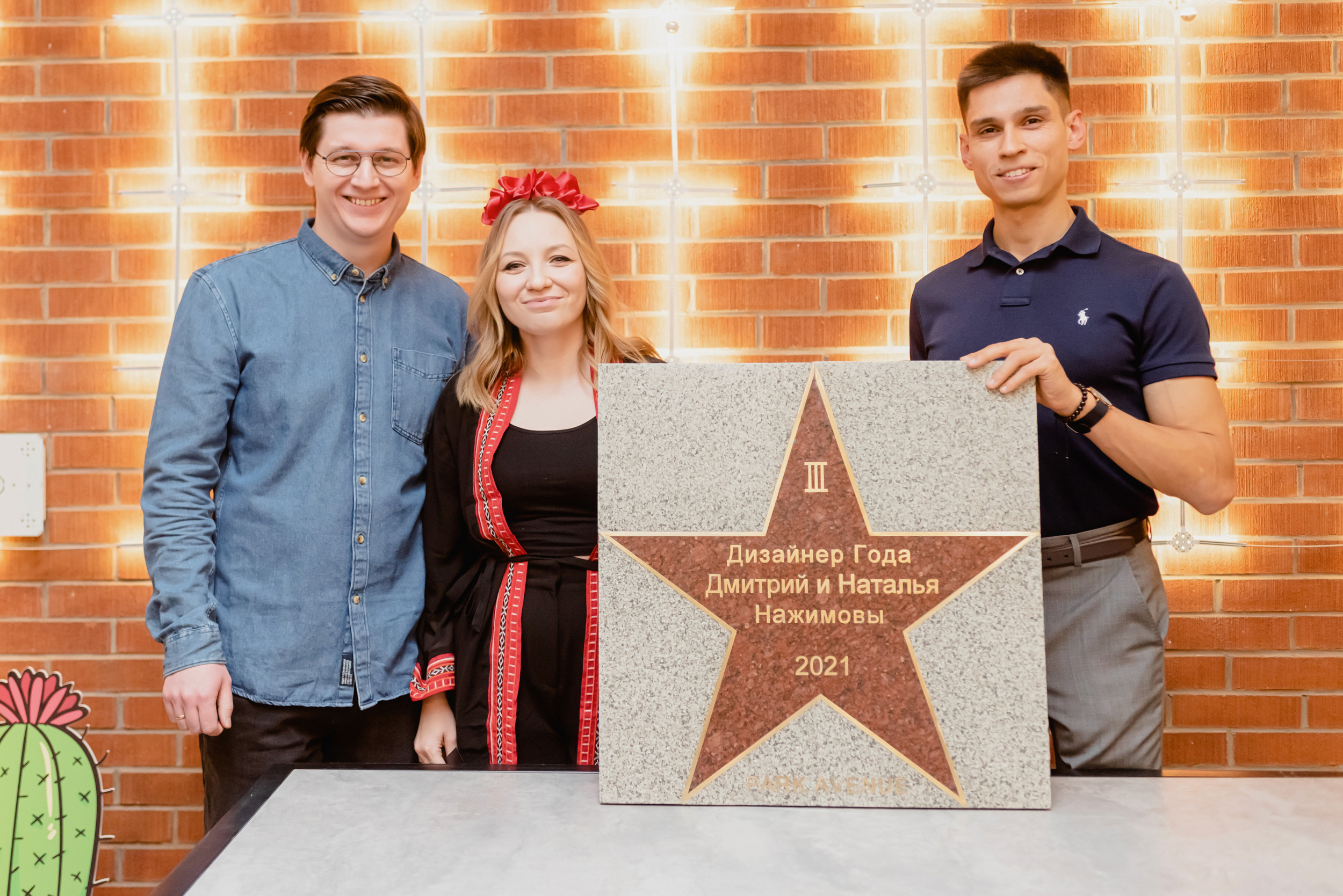 Park Avenue — Лучшие дизайнеры года — 2021. Фотограф Виктор Андреасян