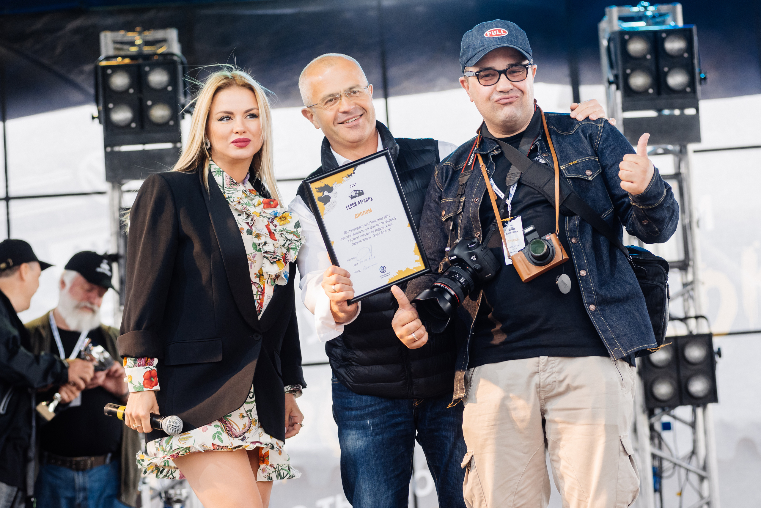 Всероссийский конкурс, стань Героем Amarok, 2017. Фотограф Виктор Андреасян