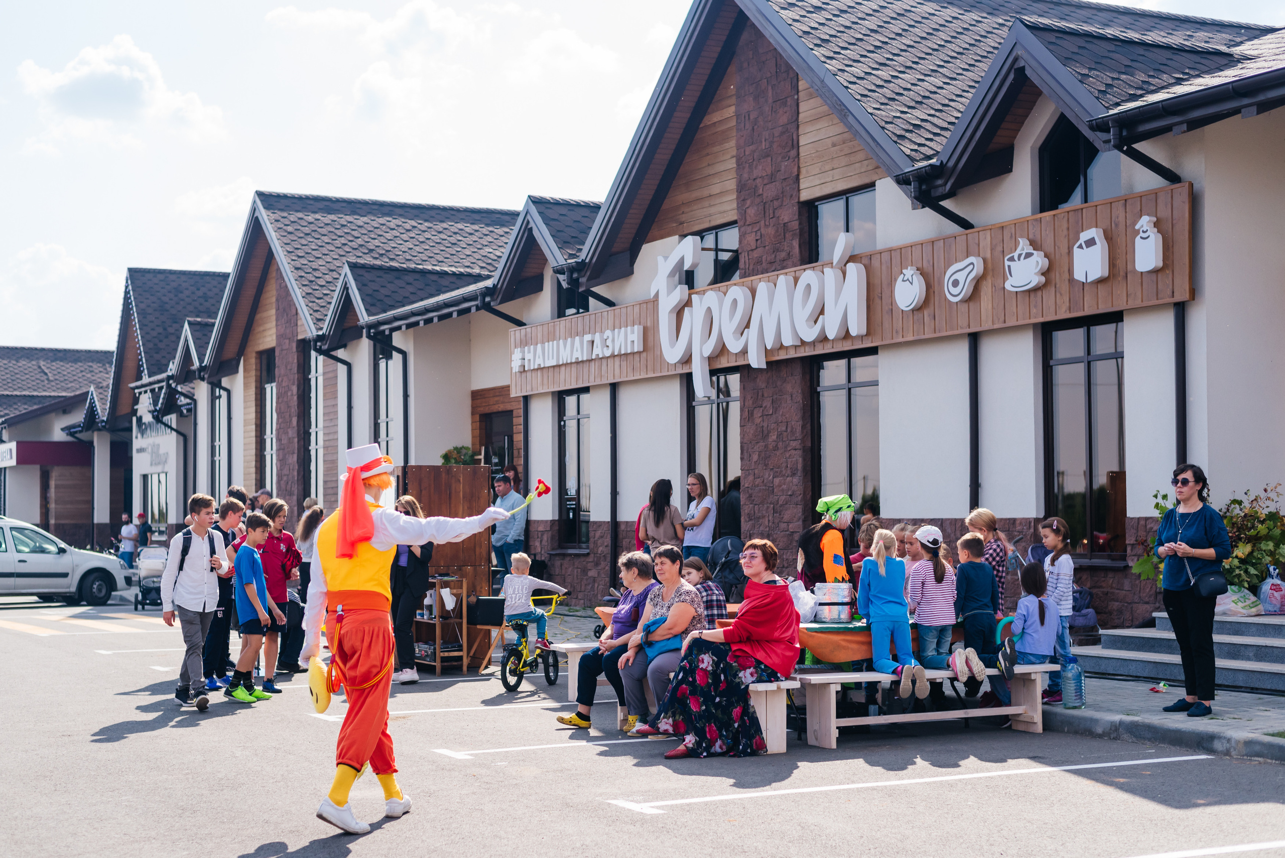 Открытие магазина — «ЕРЕМЕЙ» 2019. Фотограф Виктор Андреасян