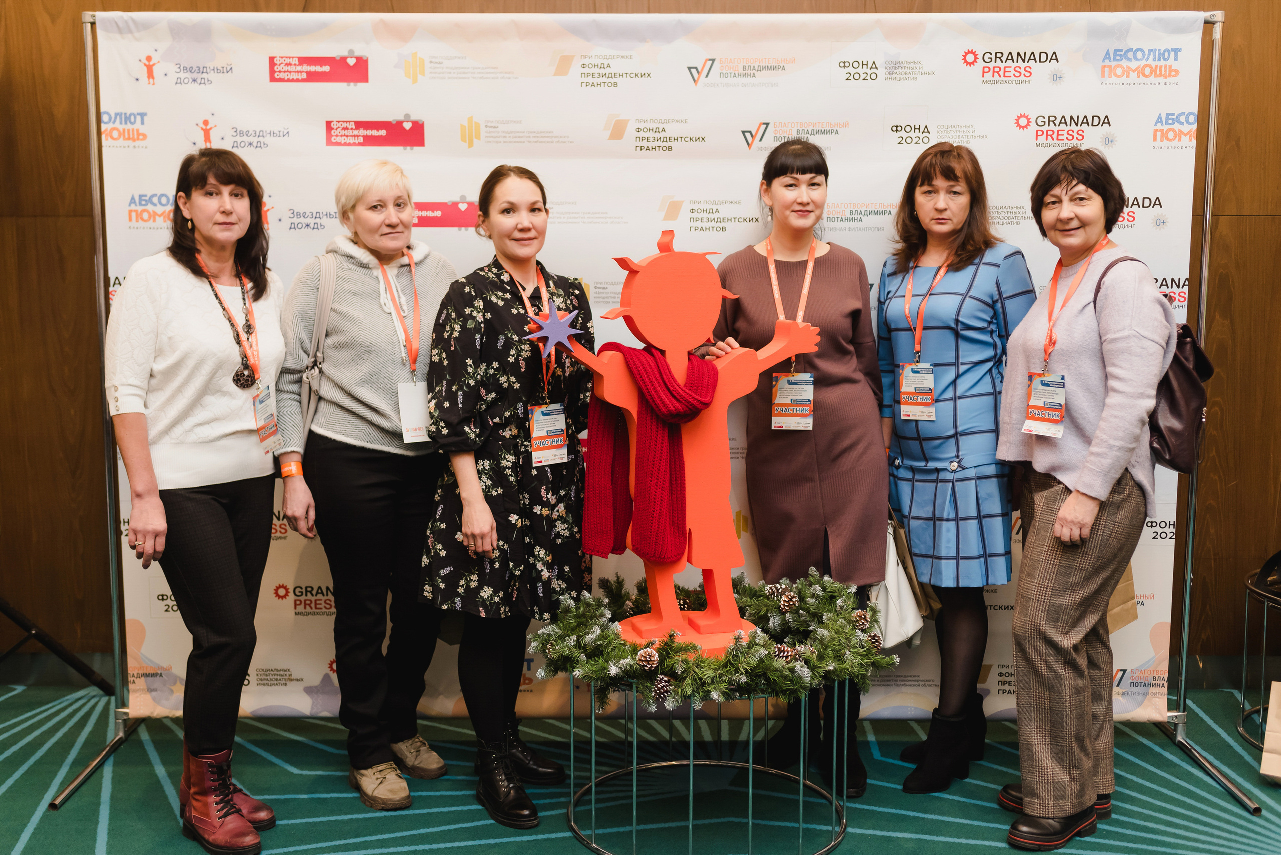 Межрегиональная конференция «Звездный дождь» 2022. Фотограф Виктор Андреасян