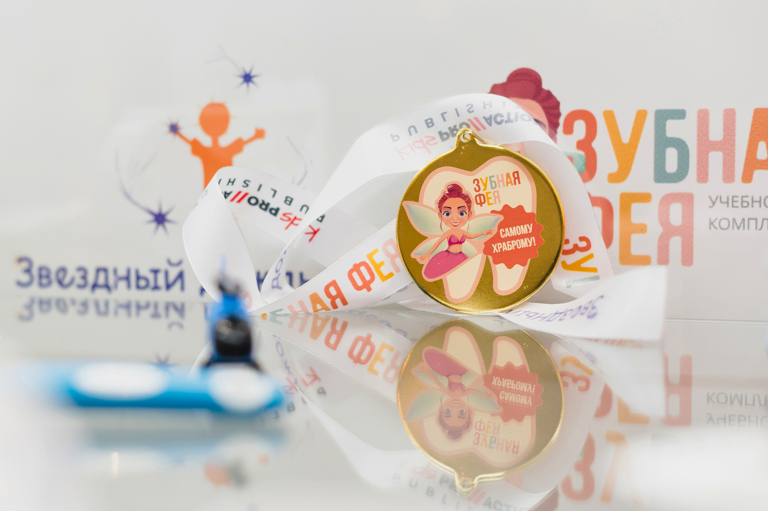 Межрегиональная конференция «Звездный дождь» 2022. Фотограф Виктор Андреасян