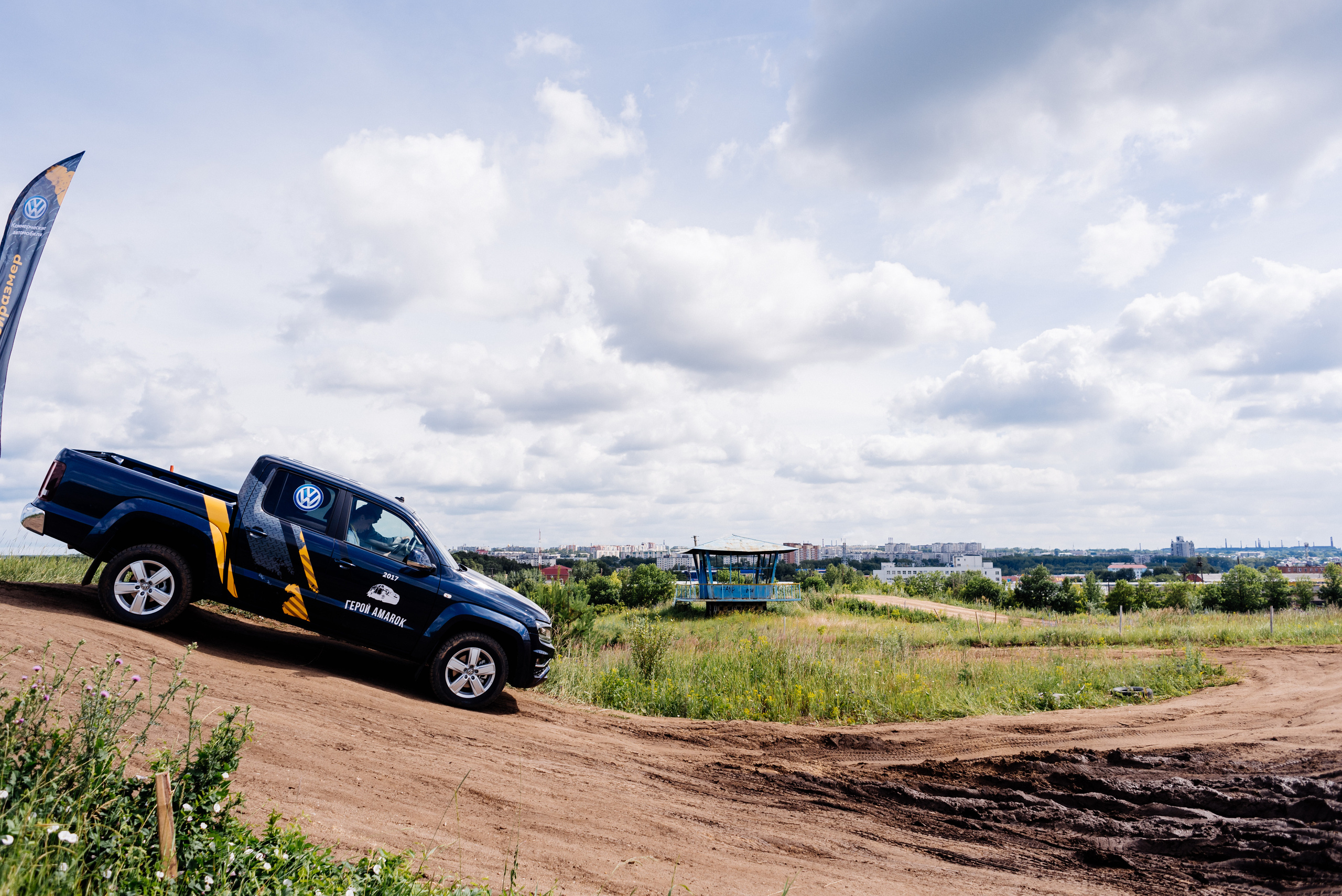 Всероссийский конкурс, стань Героем Amarok, 2017. Фотограф Виктор Андреасян