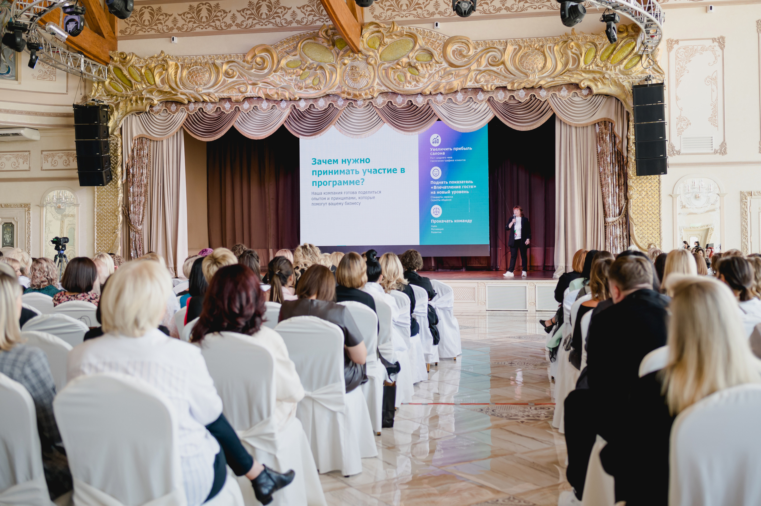 День парикмахера с MATRIX, 2022. Фотограф Виктор Андреасян