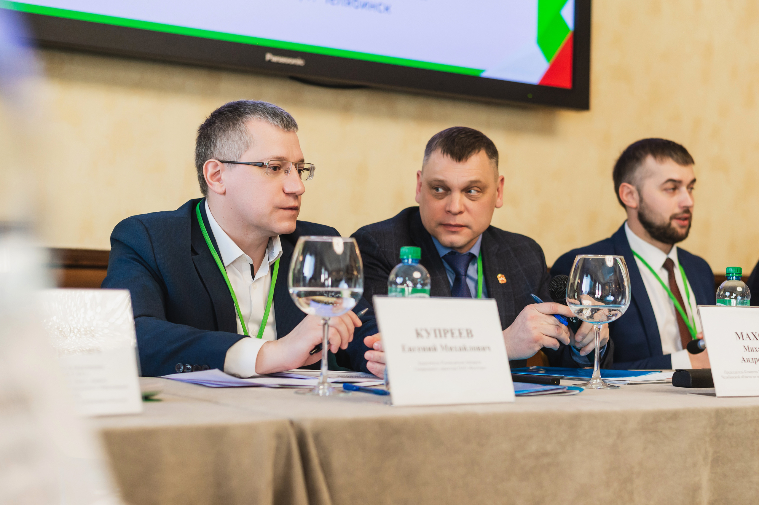 Межрегиональная Агропромышленная Конференция 2023. Фотограф Виктор Андреасян